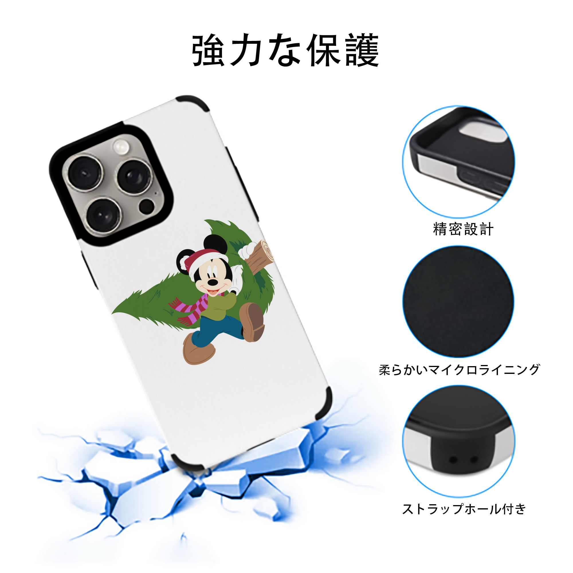 ミッキーマウス Mickey Mouse 【iPhone15ProMax対応】 PUレザー スマホケース 耐衝撃＆黄変防止
