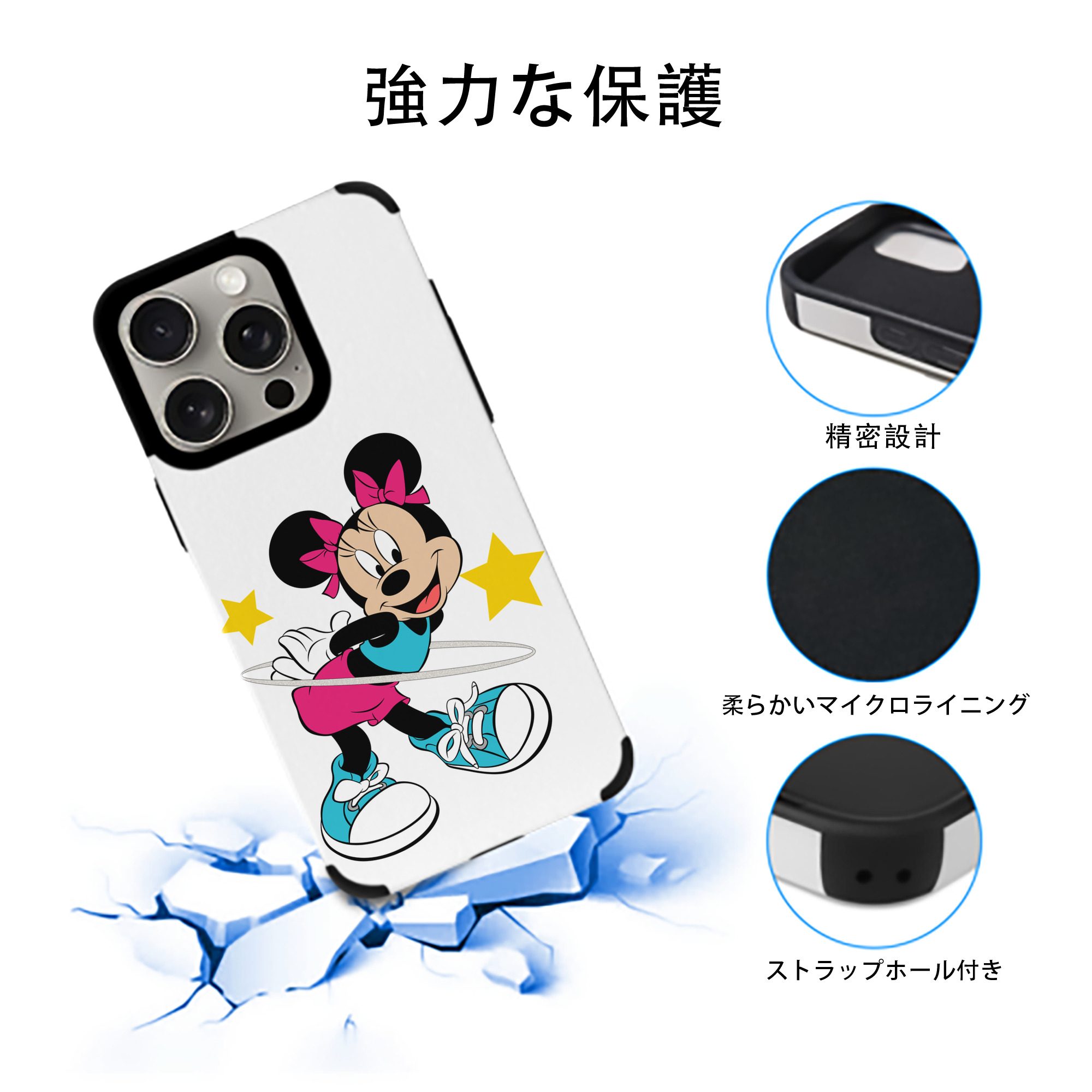 ミッキーマウス Mickey Mouse 【iPhone15ProMax対応】 PUレザー スマホケース 耐衝撃＆黄変防止