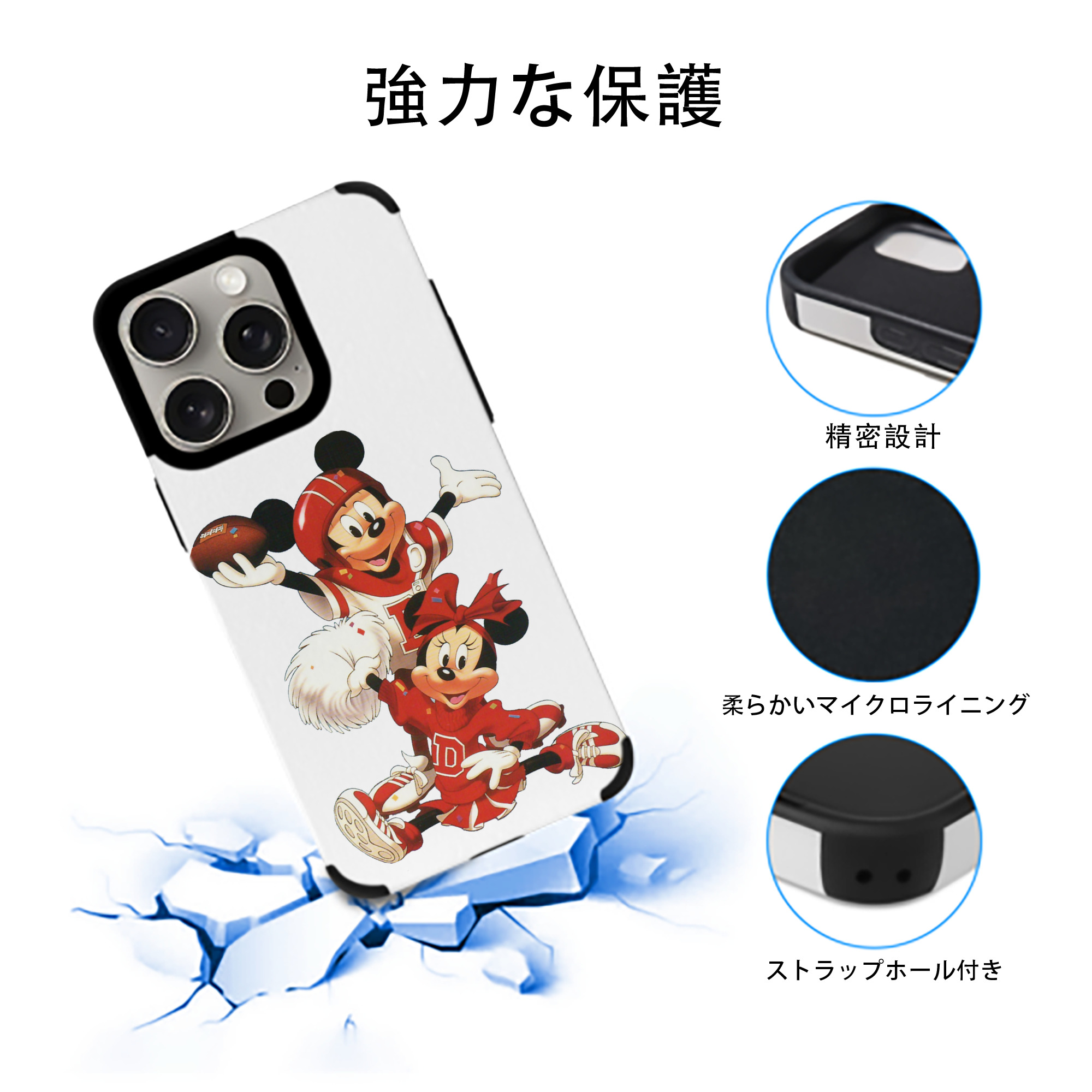 ミッキーマウス Mickey Mouse 【iPhone15ProMax対応】 PUレザー スマホケース 耐衝撃＆黄変防止