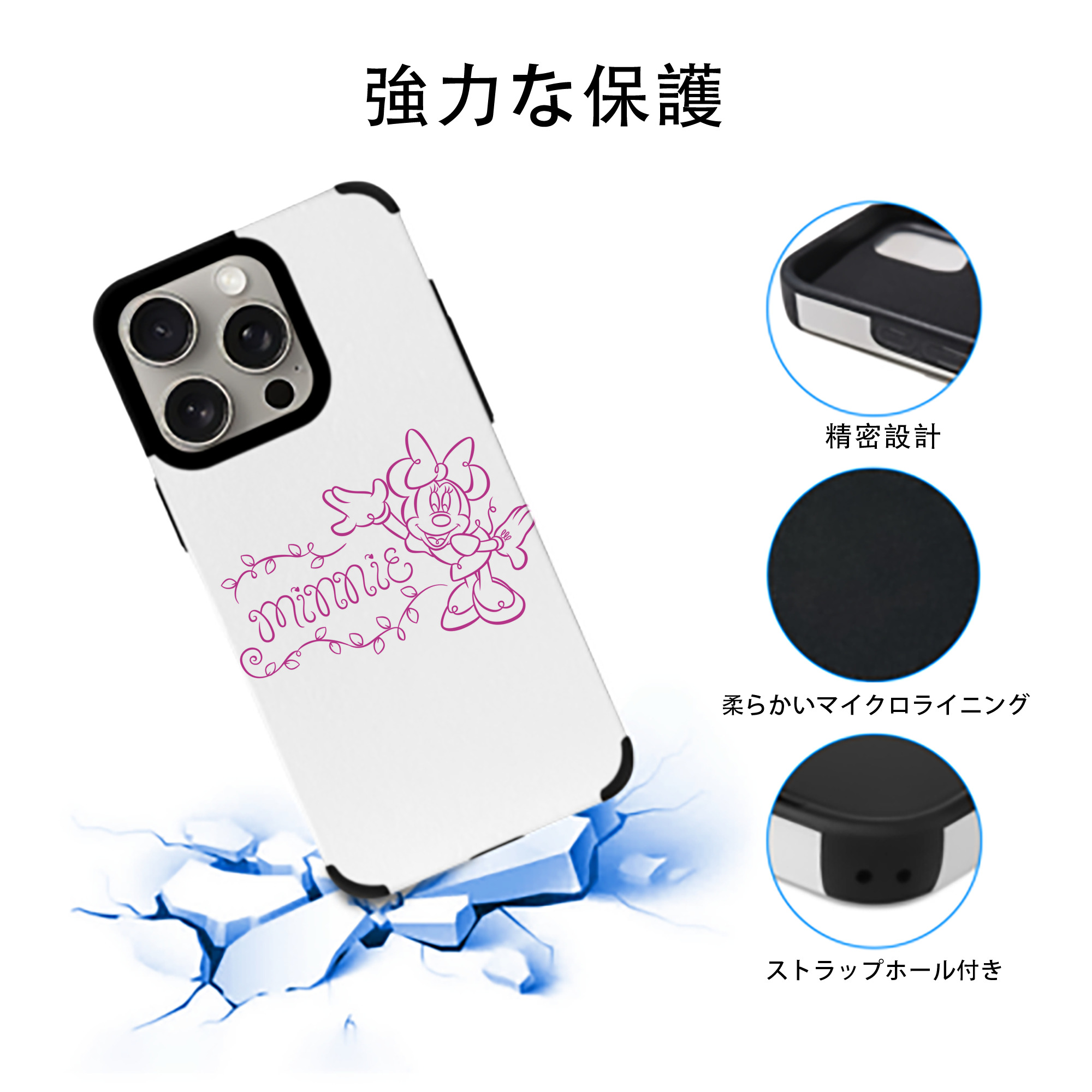 ミッキーマウス Mickey Mouse 【iPhone15ProMax対応】 PUレザー スマホケース 耐衝撃＆黄変防止