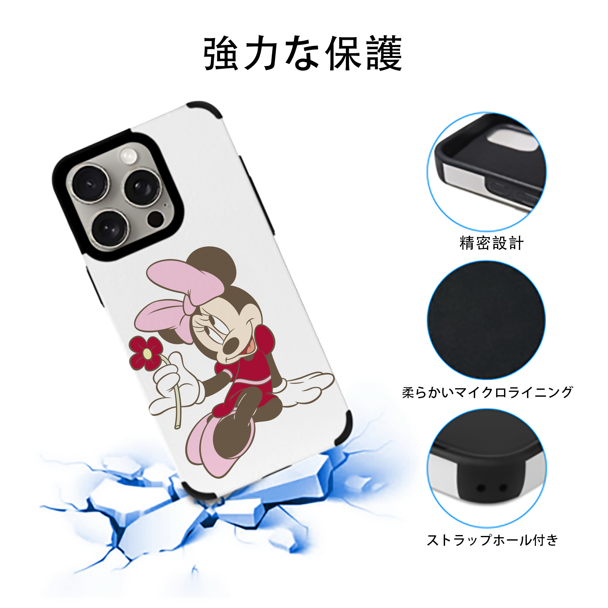 ミッキーマウス Mickey Mouse 【iPhone15ProMax対応】 PUレザー スマホケース 耐衝撃＆黄変防止