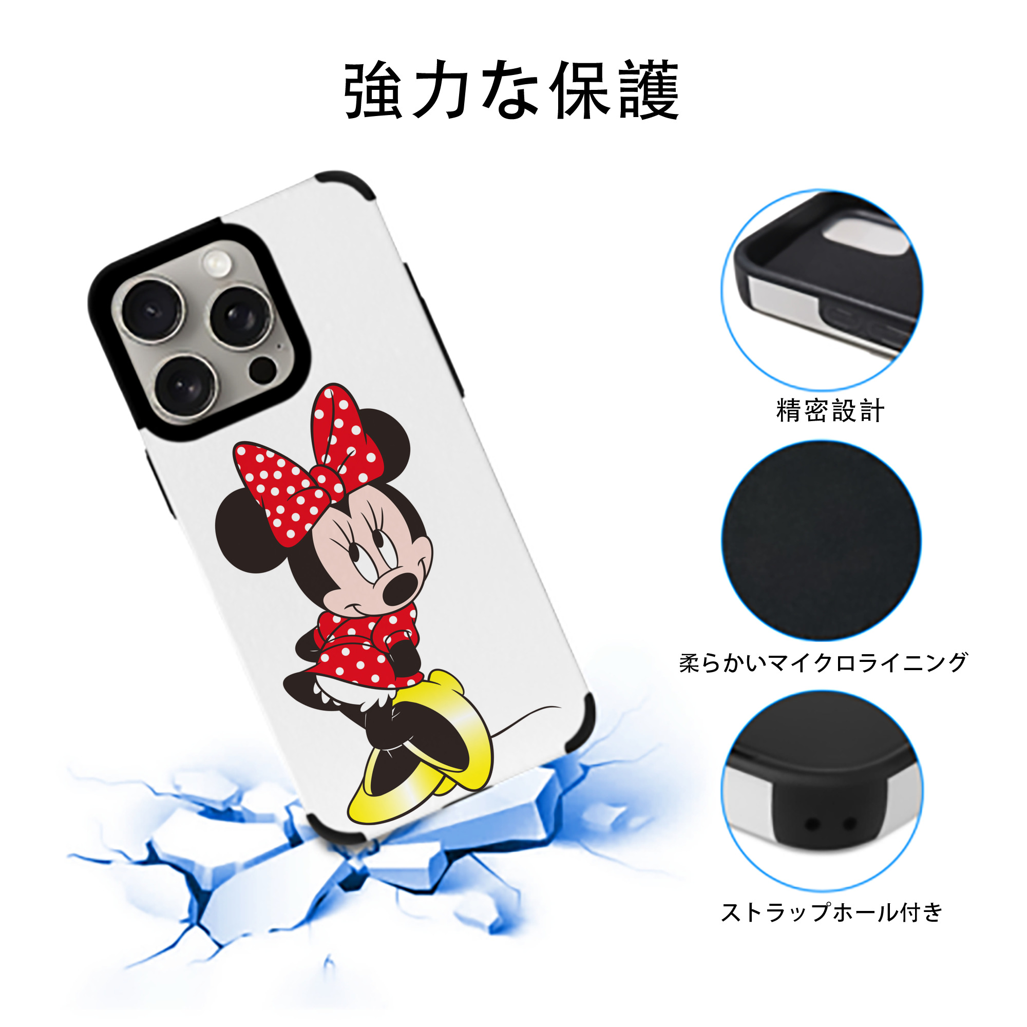 ミッキーマウス Mickey Mouse 【iPhone15ProMax対応】 PUレザー スマホケース 耐衝撃＆黄変防止