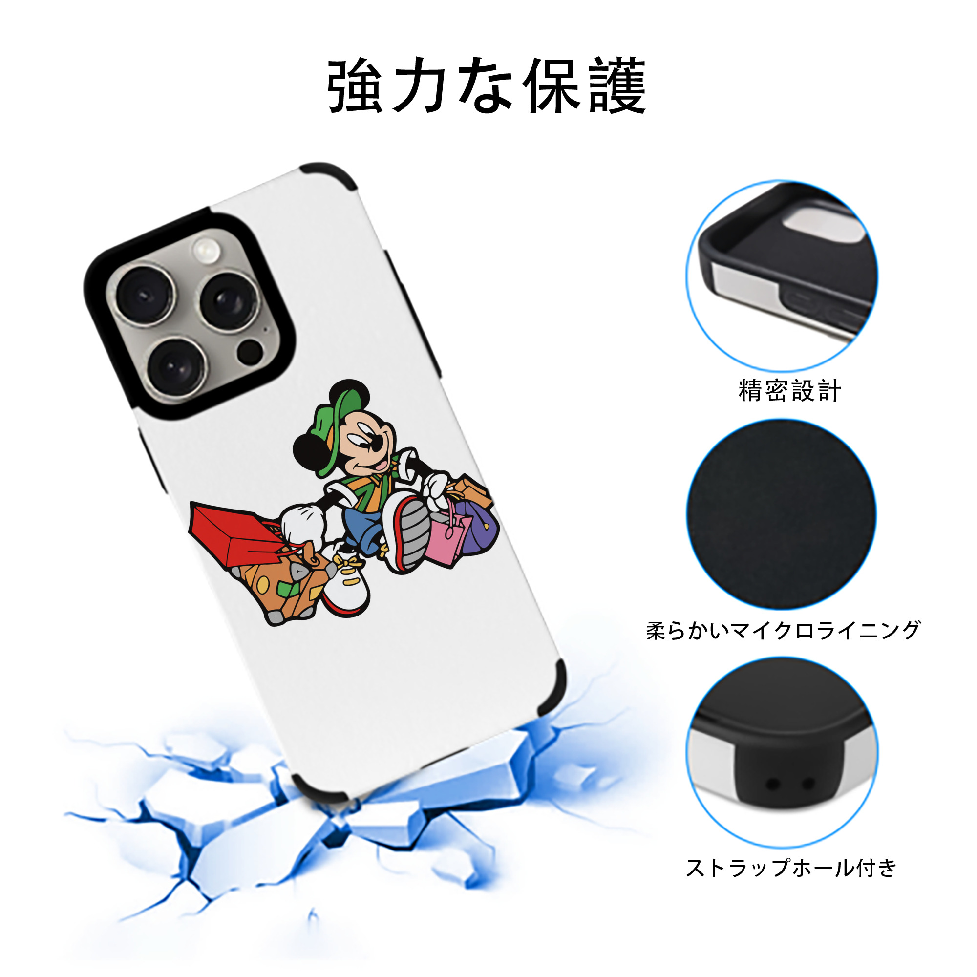 ミッキーマウス Mickey Mouse 【iPhone15ProMax対応】 PUレザー スマホケース 耐衝撃＆黄変防止