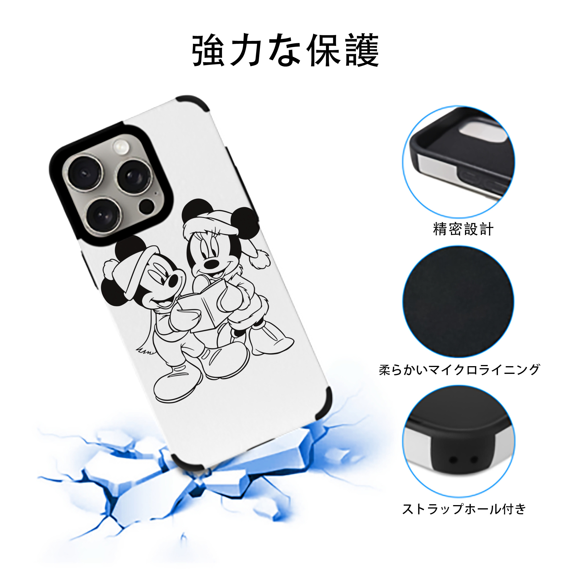 ミッキーマウス Mickey Mouse 【iPhone15ProMax対応】 PUレザー スマホケース 耐衝撃＆黄変防止