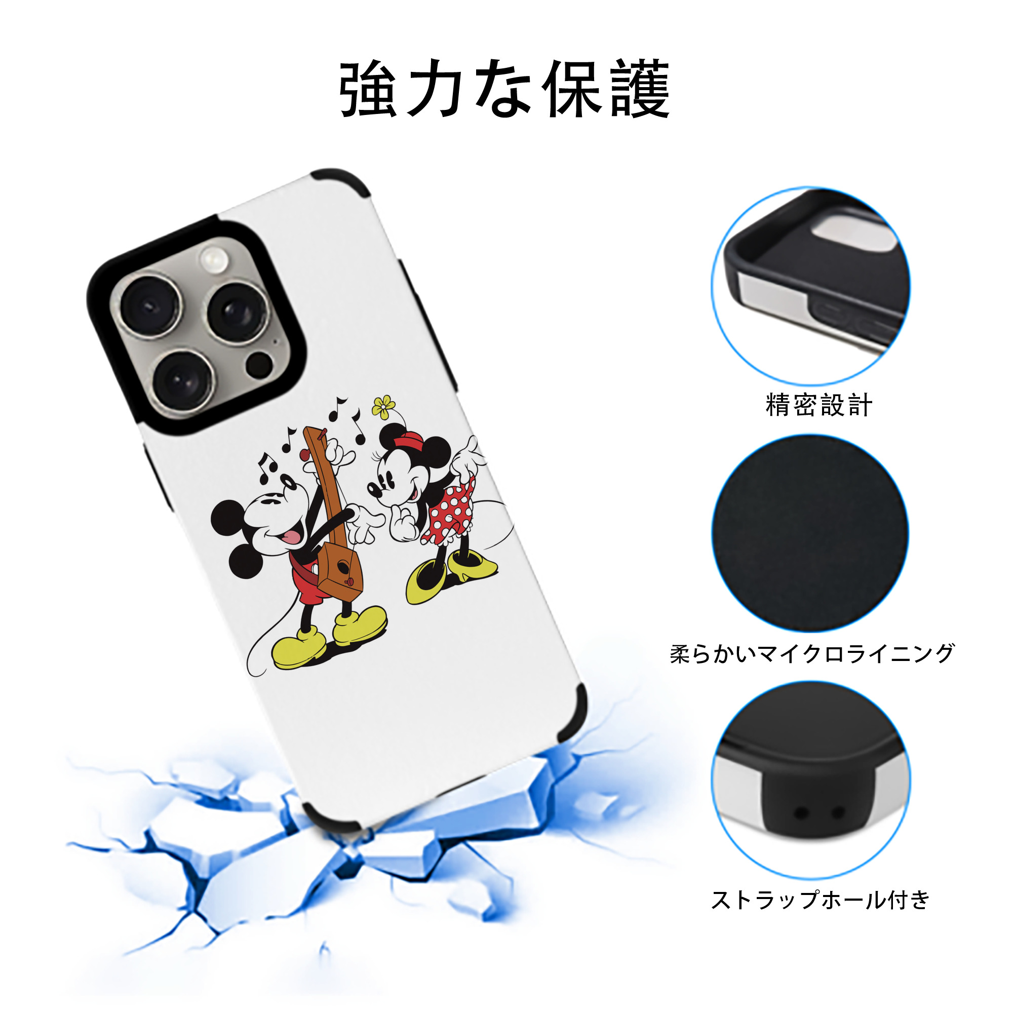 ミッキーマウス Mickey Mouse 【iPhone15ProMax対応】 PUレザー スマホケース 耐衝撃＆黄変防止