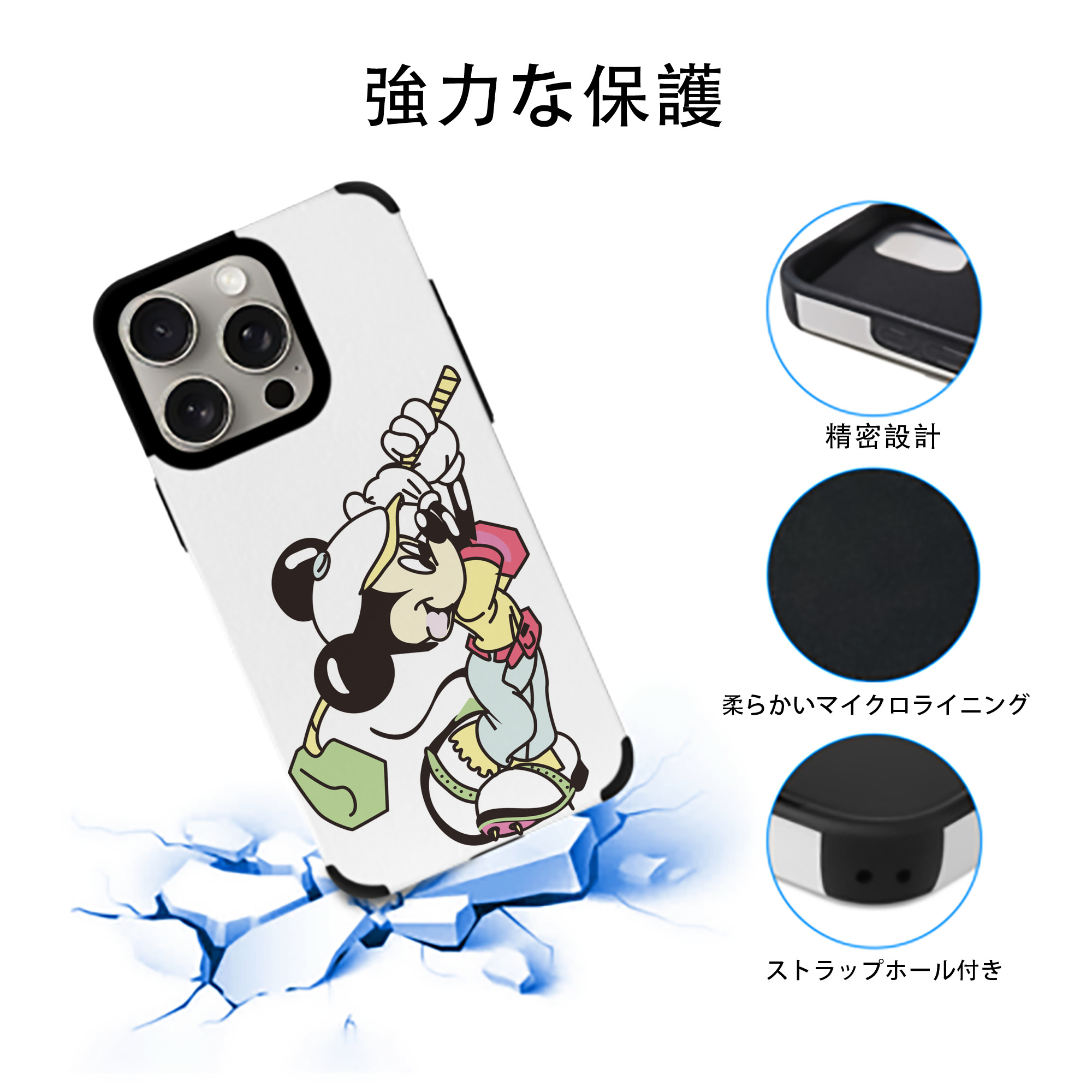 ミッキーマウス Mickey Mouse 【iPhone15ProMax対応】 PUレザー スマホケース 耐衝撃＆黄変防止