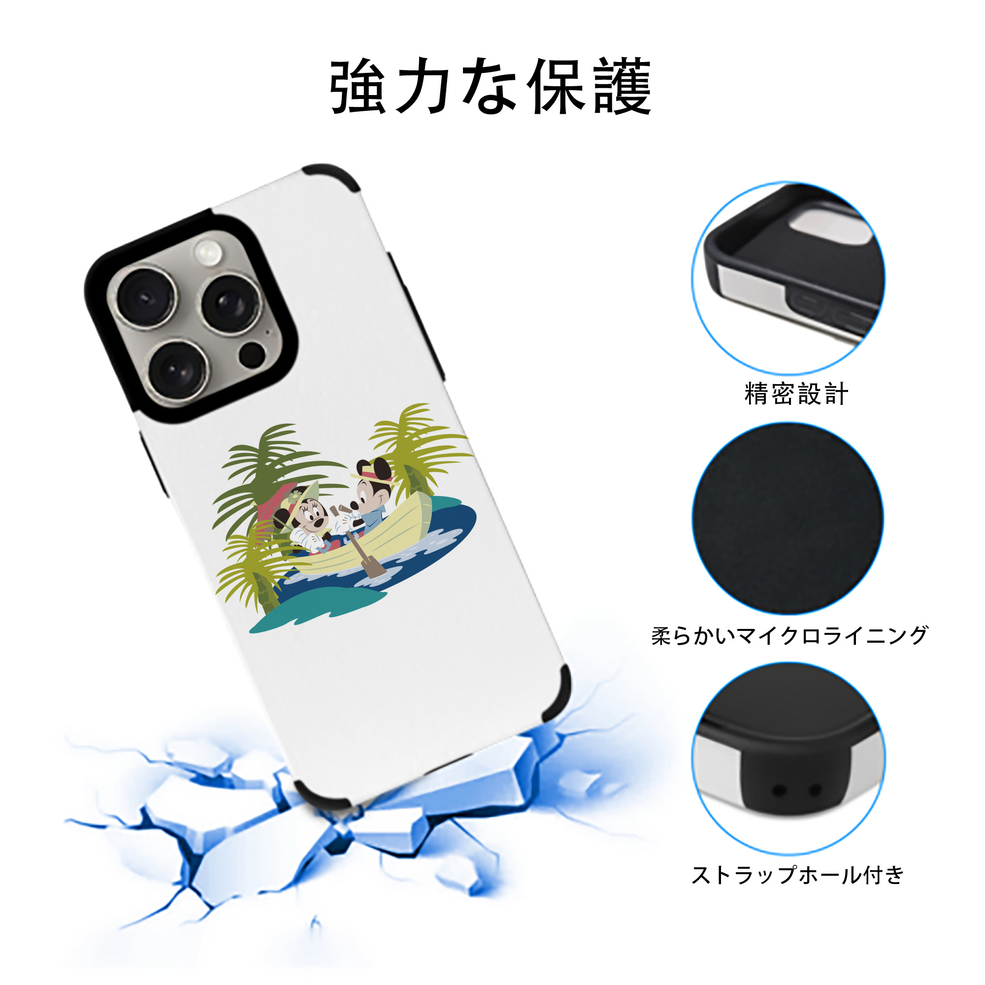 ミッキーマウス Mickey Mouse 【iPhone15ProMax対応】 PUレザー スマホケース 耐衝撃＆黄変防止