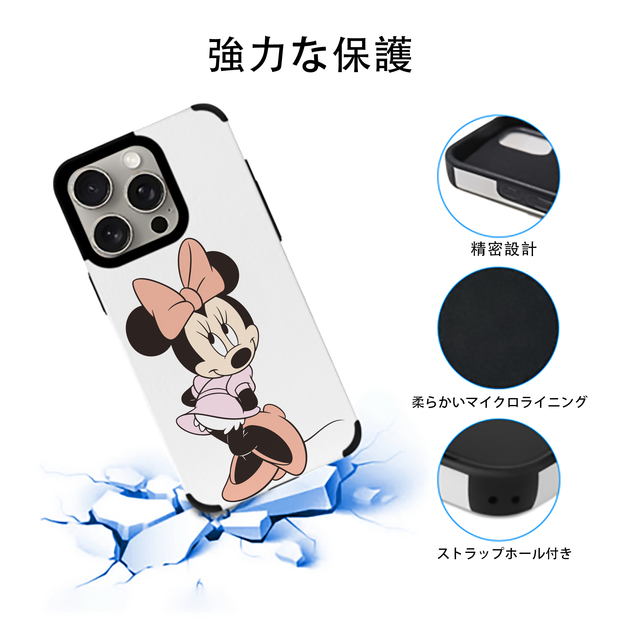 ミッキーマウス Mickey Mouse 【iPhone15ProMax対応】 PUレザー スマホケース 耐衝撃＆黄変防止