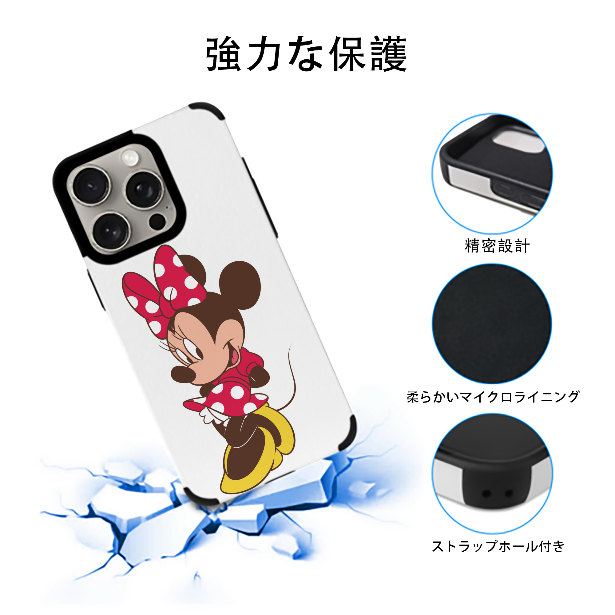 ミッキーマウス Mickey Mouse 【iPhone15ProMax対応】 PUレザー スマホケース 耐衝撃＆黄変防止