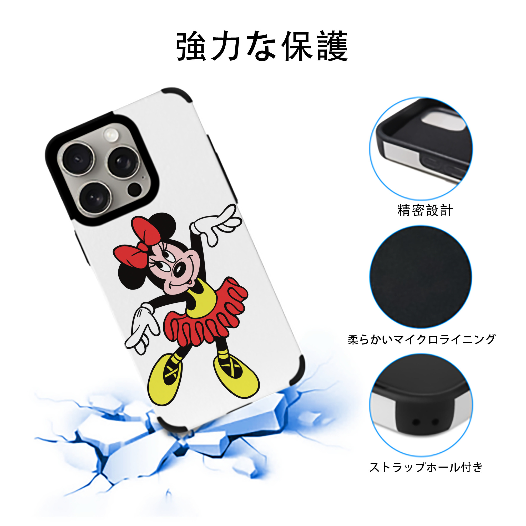 ミッキーマウス Mickey Mouse 【iPhone15ProMax対応】 PUレザー スマホケース 耐衝撃＆黄変防止