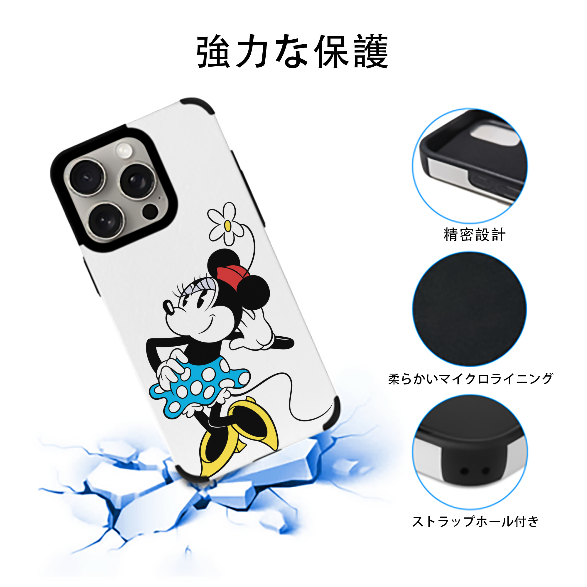 ミッキーマウス Mickey Mouse 【iPhone15ProMax対応】 PUレザー スマホケース 耐衝撃＆黄変防止