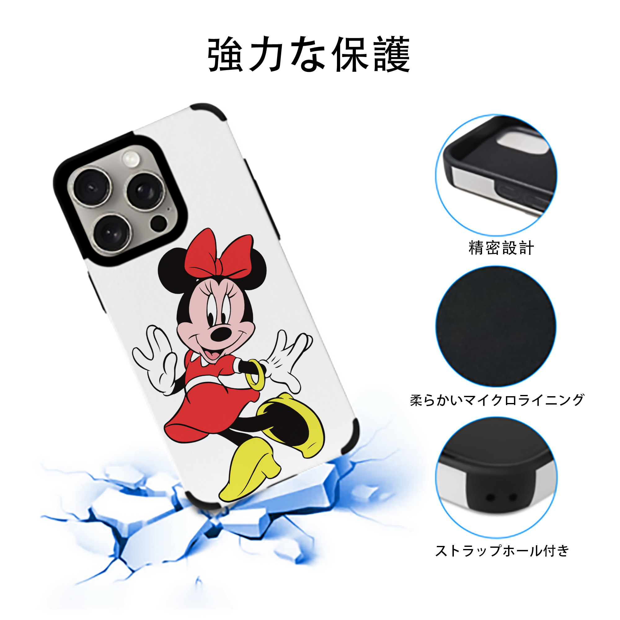 ミッキーマウス Mickey Mouse 【iPhone15ProMax対応】 PUレザー スマホケース 耐衝撃＆黄変防止