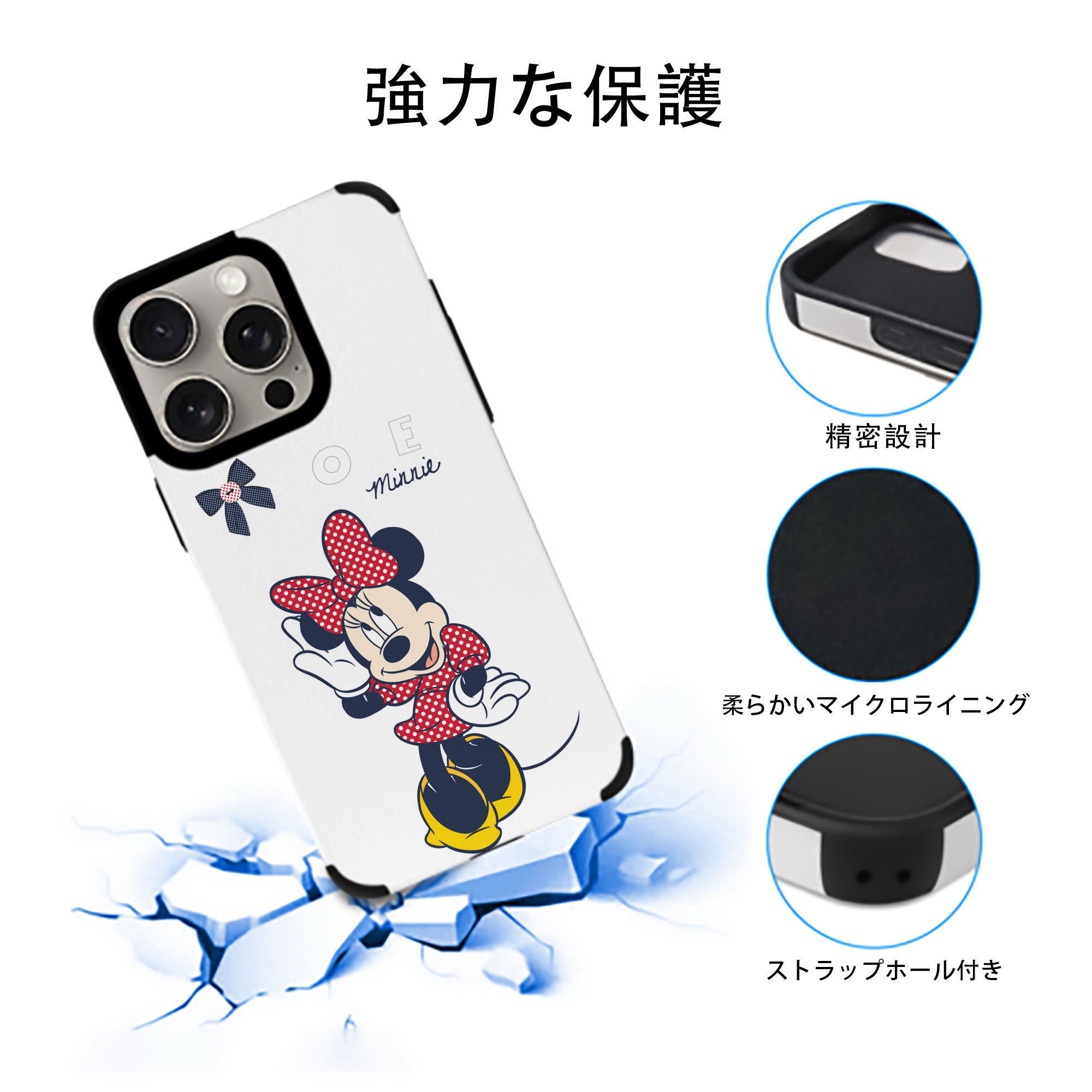 ミッキーマウス Mickey Mouse 【iPhone15ProMax対応】 PUレザー スマホケース 耐衝撃＆黄変防止