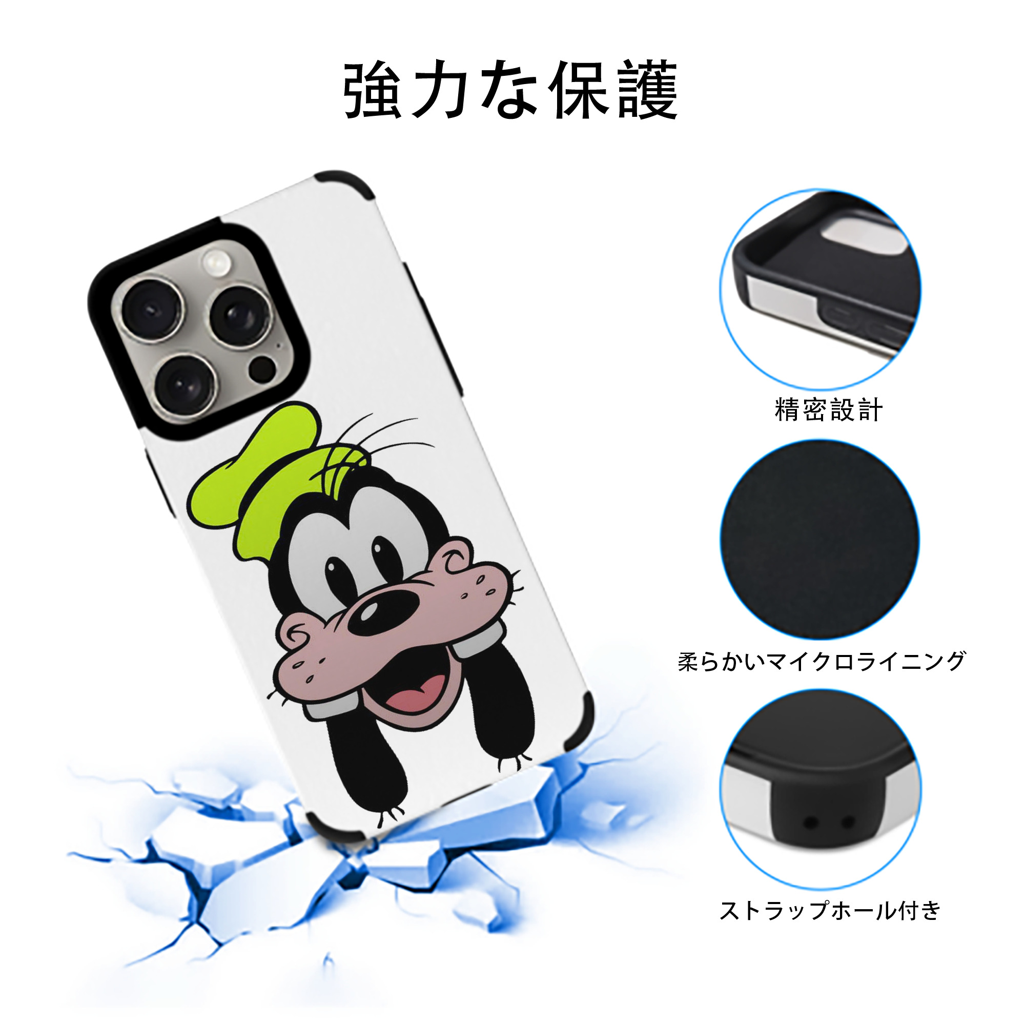 ミッキーマウス Mickey Mouse 【iPhone15ProMax対応】 PUレザー スマホケース 耐衝撃＆黄変防止