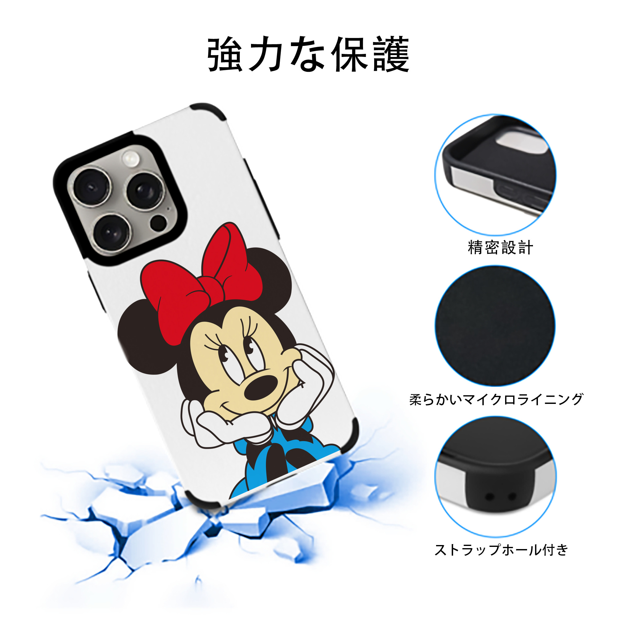 ミッキーマウス Mickey Mouse 【iPhone15ProMax対応】 PUレザー スマホケース 耐衝撃＆黄変防止