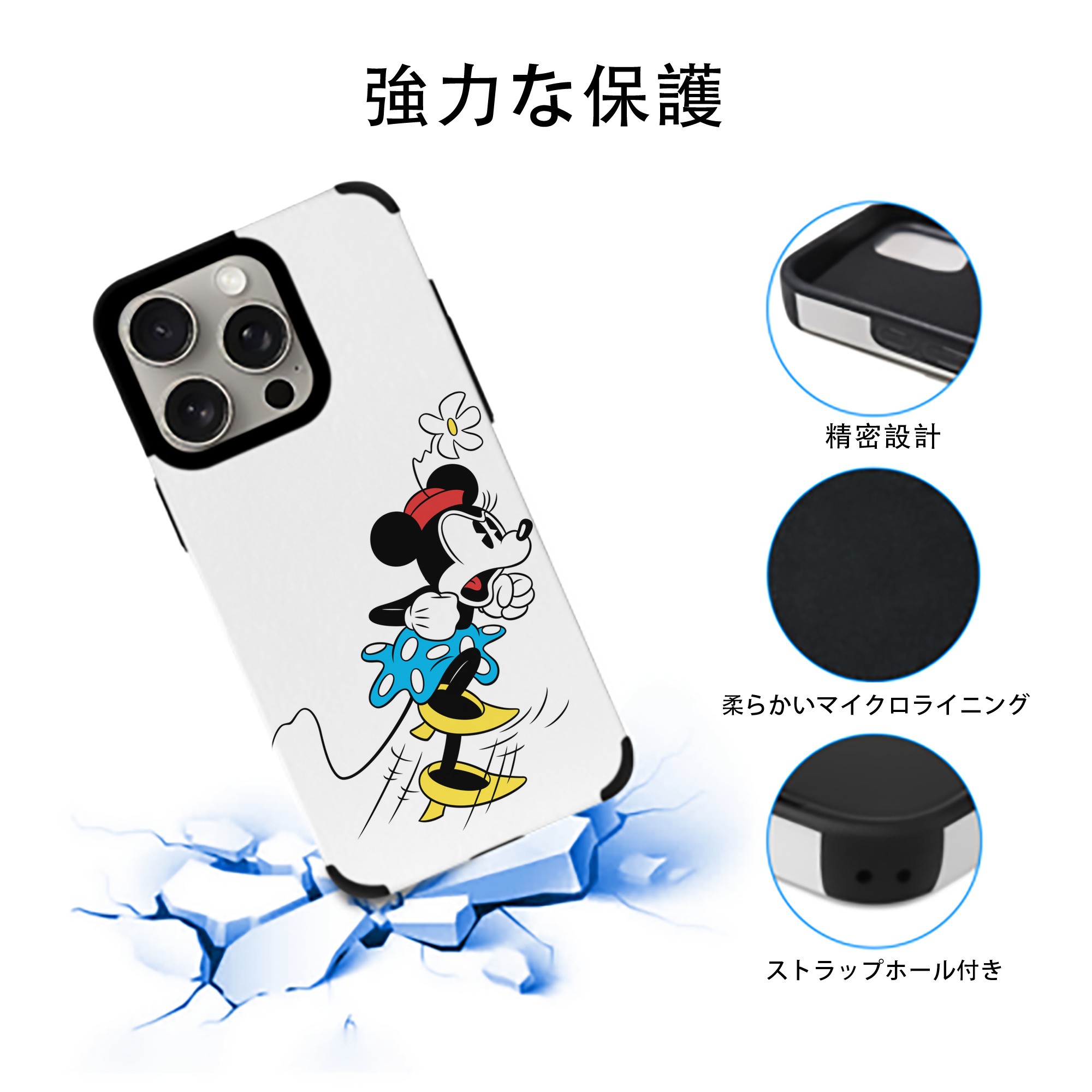 ミッキーマウス Mickey Mouse 【iPhone15ProMax対応】 PUレザー スマホケース 耐衝撃＆黄変防止