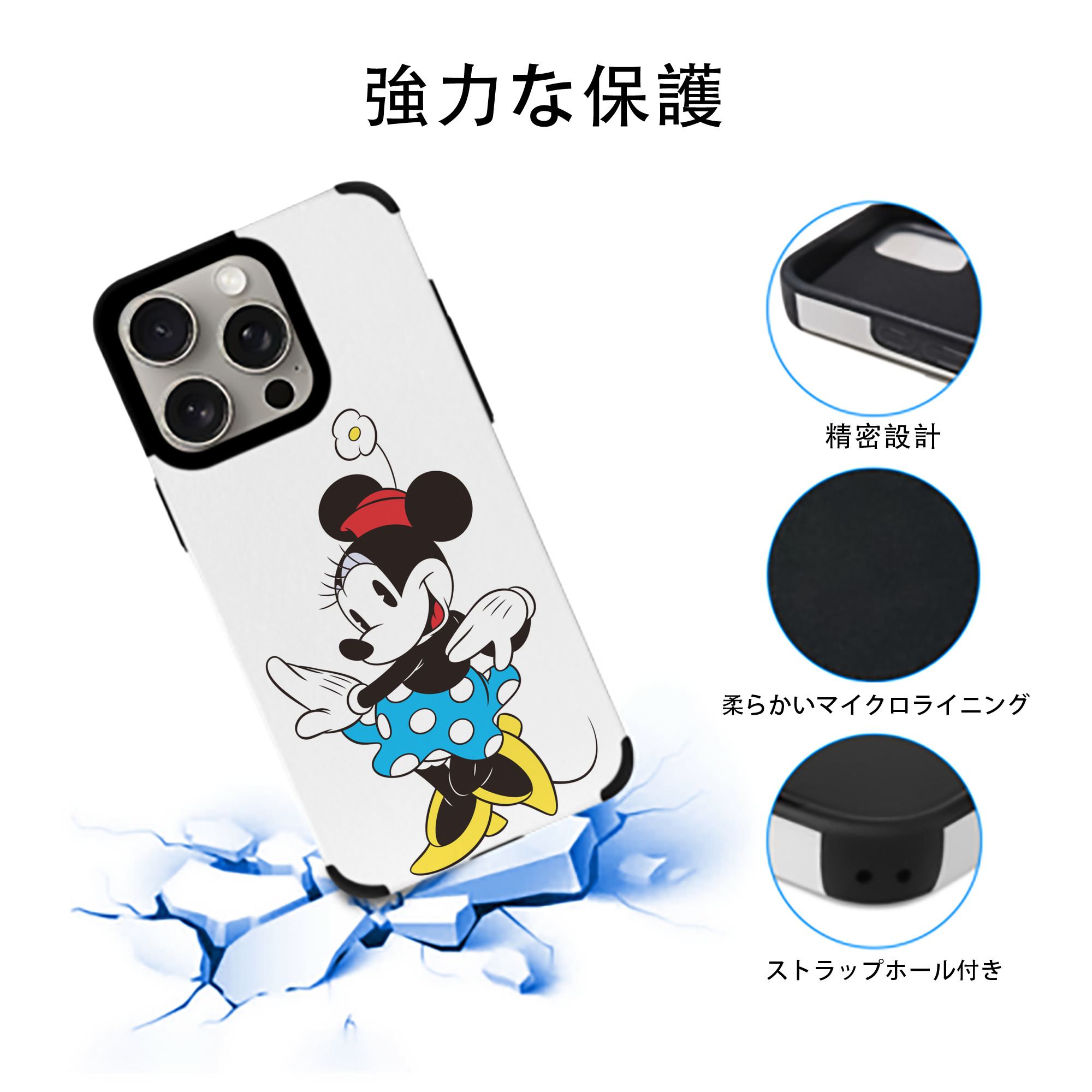 ミッキーマウス Mickey Mouse 【iPhone15ProMax対応】 PUレザー スマホケース 耐衝撃＆黄変防止
