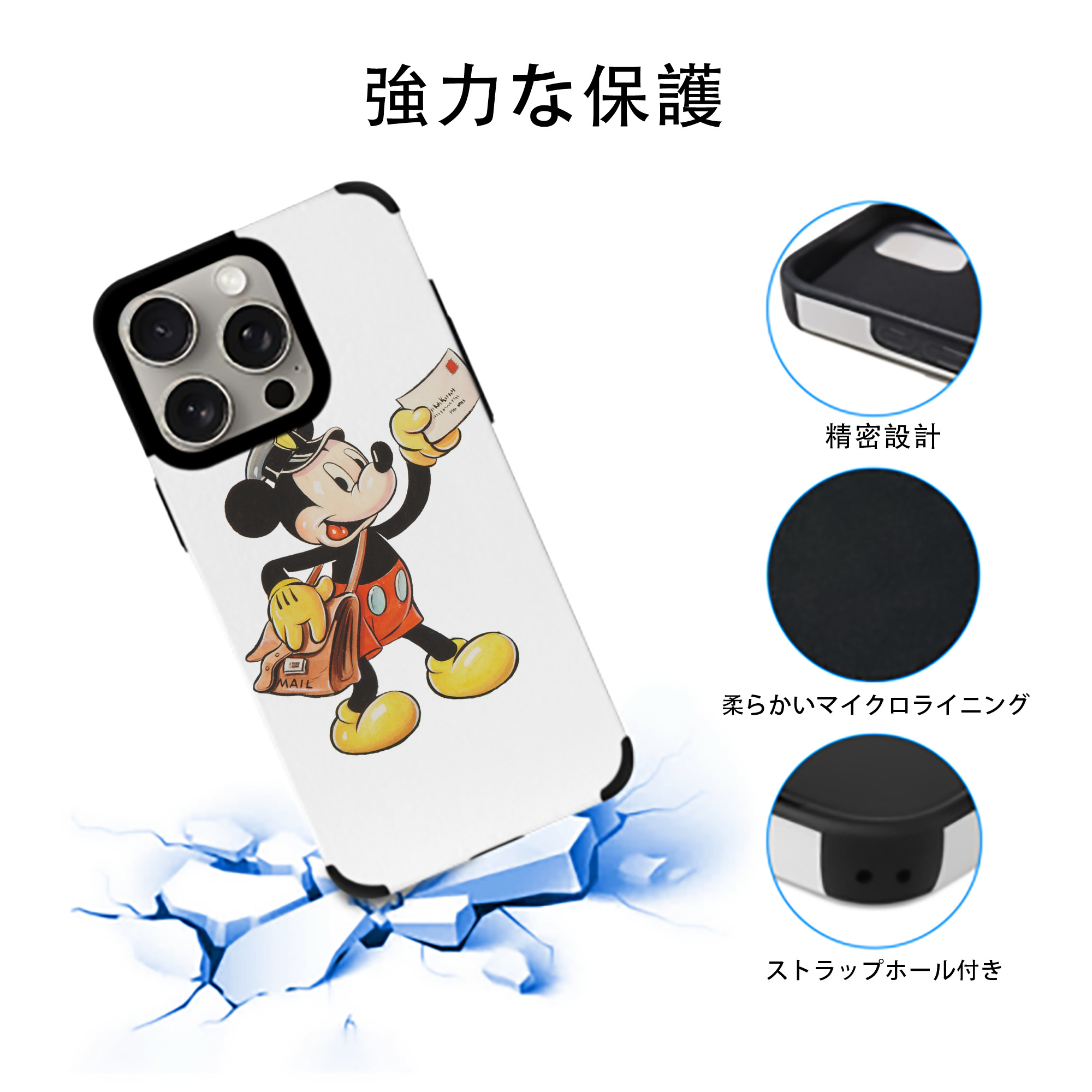 ミッキーマウス Mickey Mouse 【iPhone15ProMax対応】 PUレザー スマホケース 耐衝撃＆黄変防止