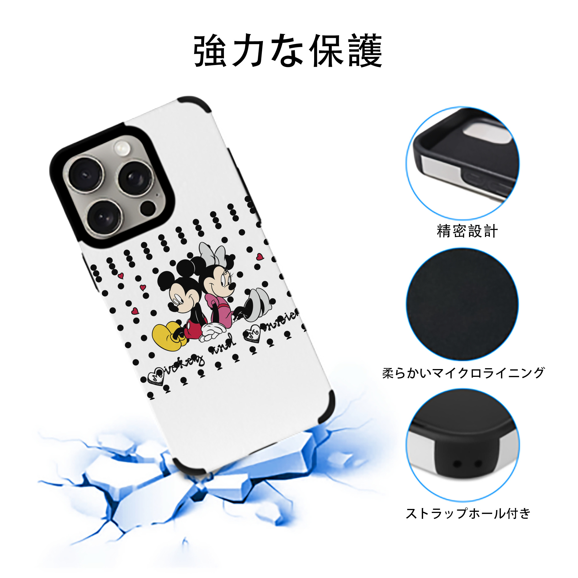 ミッキーマウス Mickey Mouse 【iPhone15ProMax対応】 PUレザー スマホケース 耐衝撃＆黄変防止