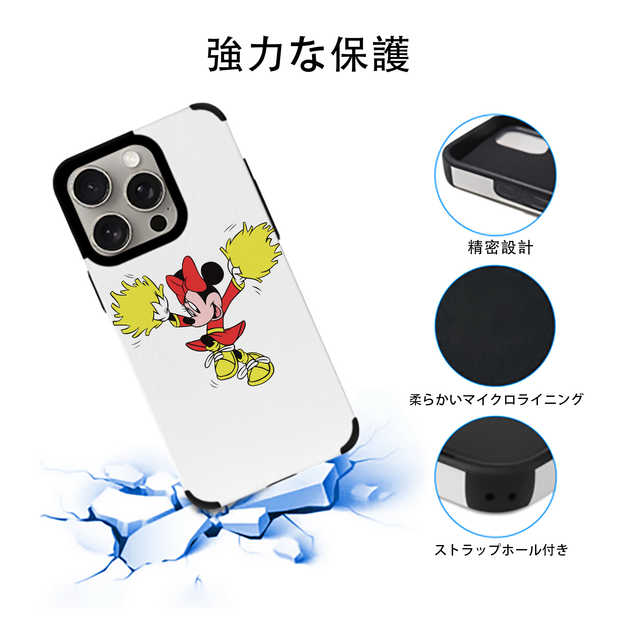 ミッキーマウス Mickey Mouse 【iPhone15ProMax対応】 PUレザー スマホケース 耐衝撃＆黄変防止