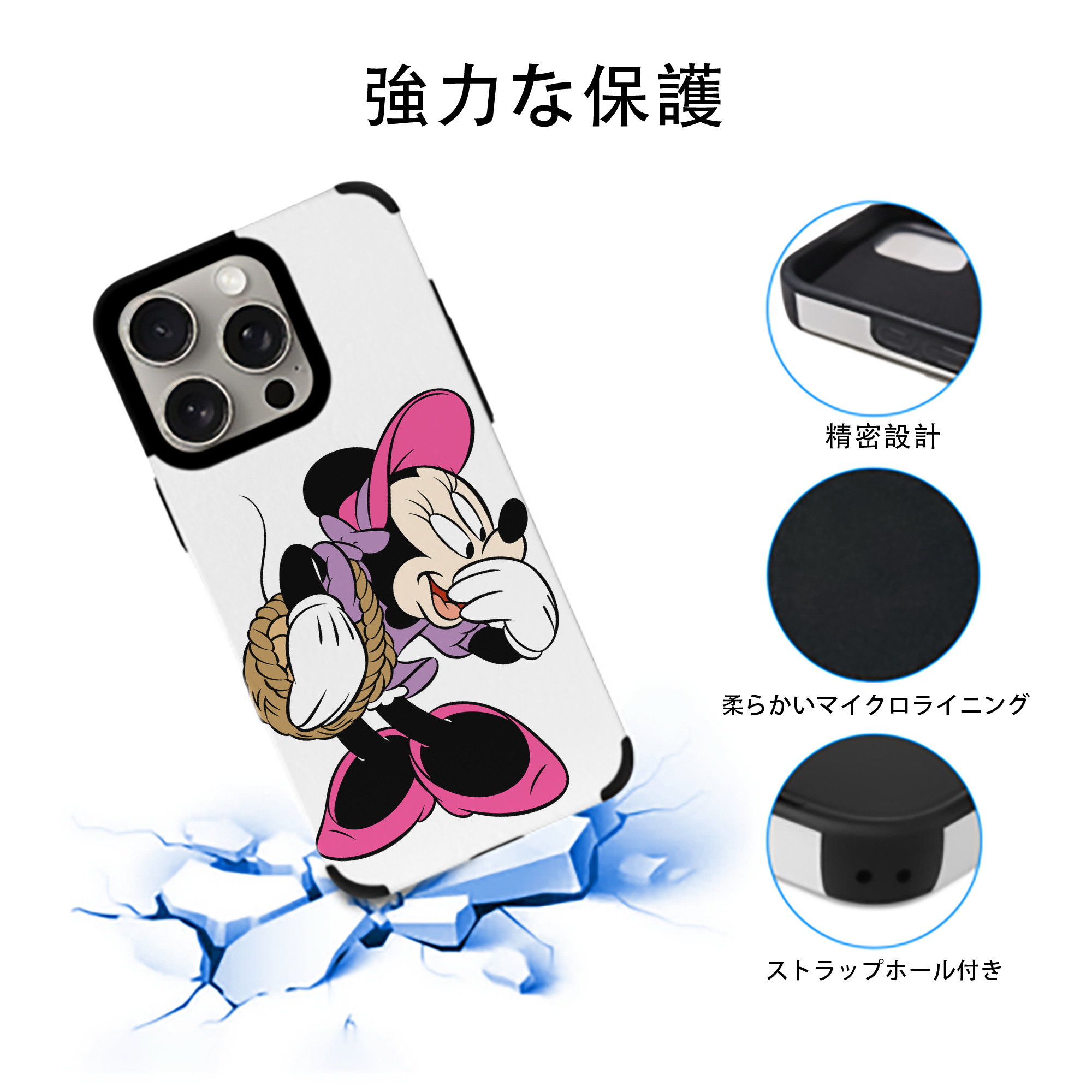 ミッキーマウス Mickey Mouse 【iPhone15ProMax対応】 PUレザー スマホケース 耐衝撃＆黄変防止