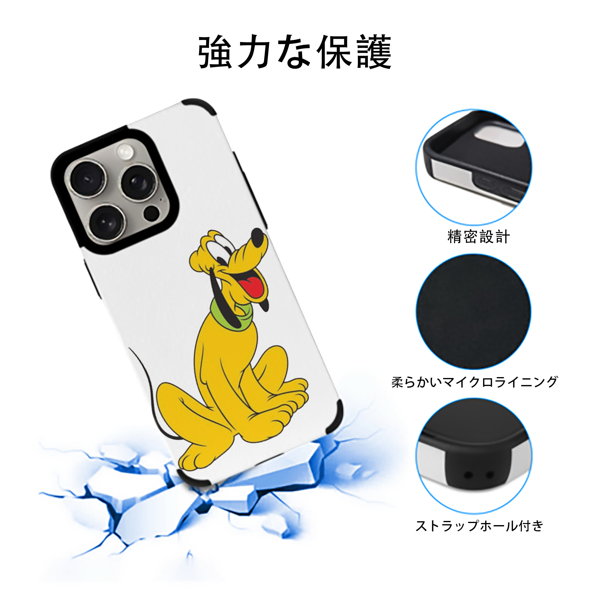 ミッキーマウス Mickey Mouse 【iPhone15ProMax対応】 PUレザー スマホケース 耐衝撃＆黄変防止