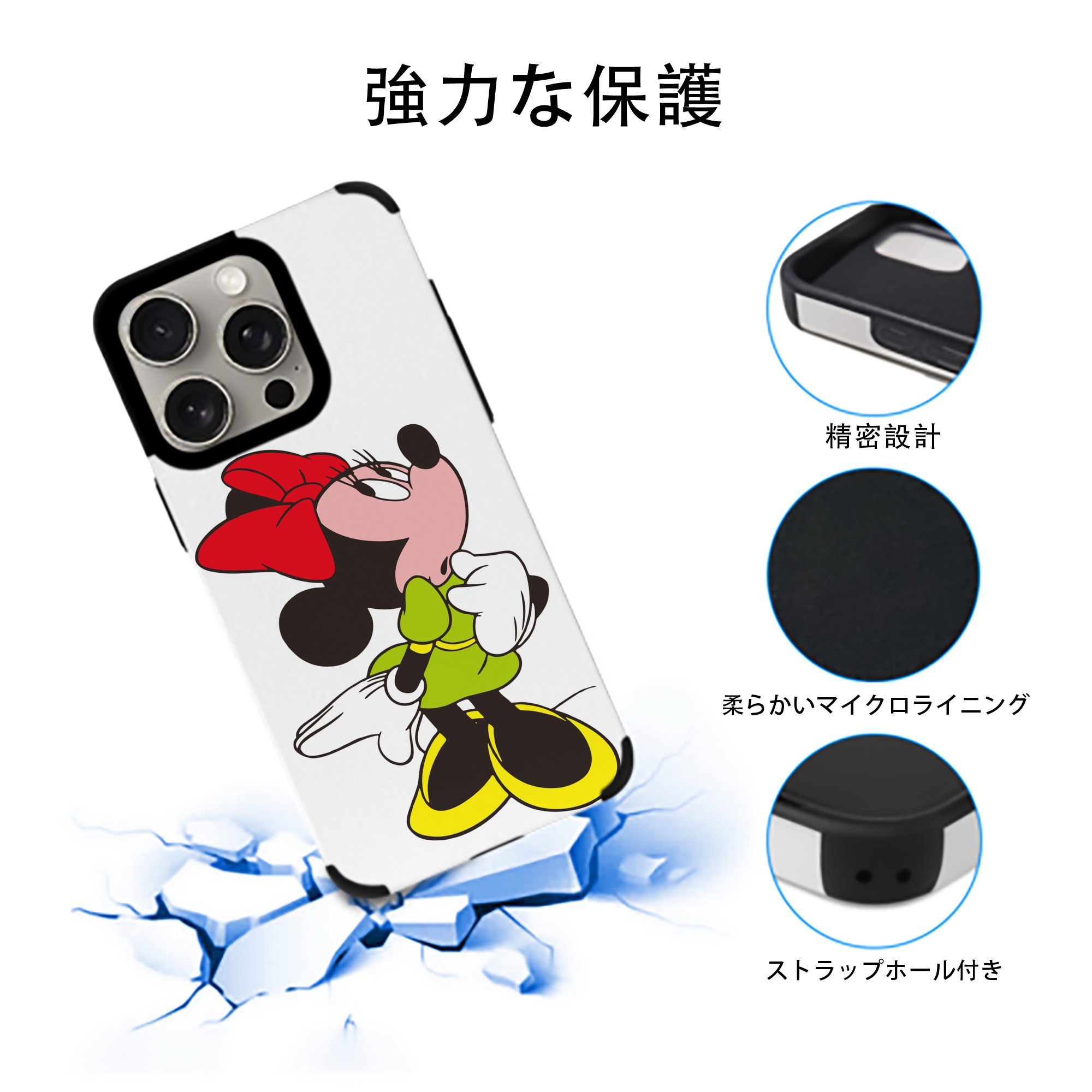 ミッキーマウス Mickey Mouse 【iPhone15ProMax対応】 PUレザー スマホケース 耐衝撃＆黄変防止