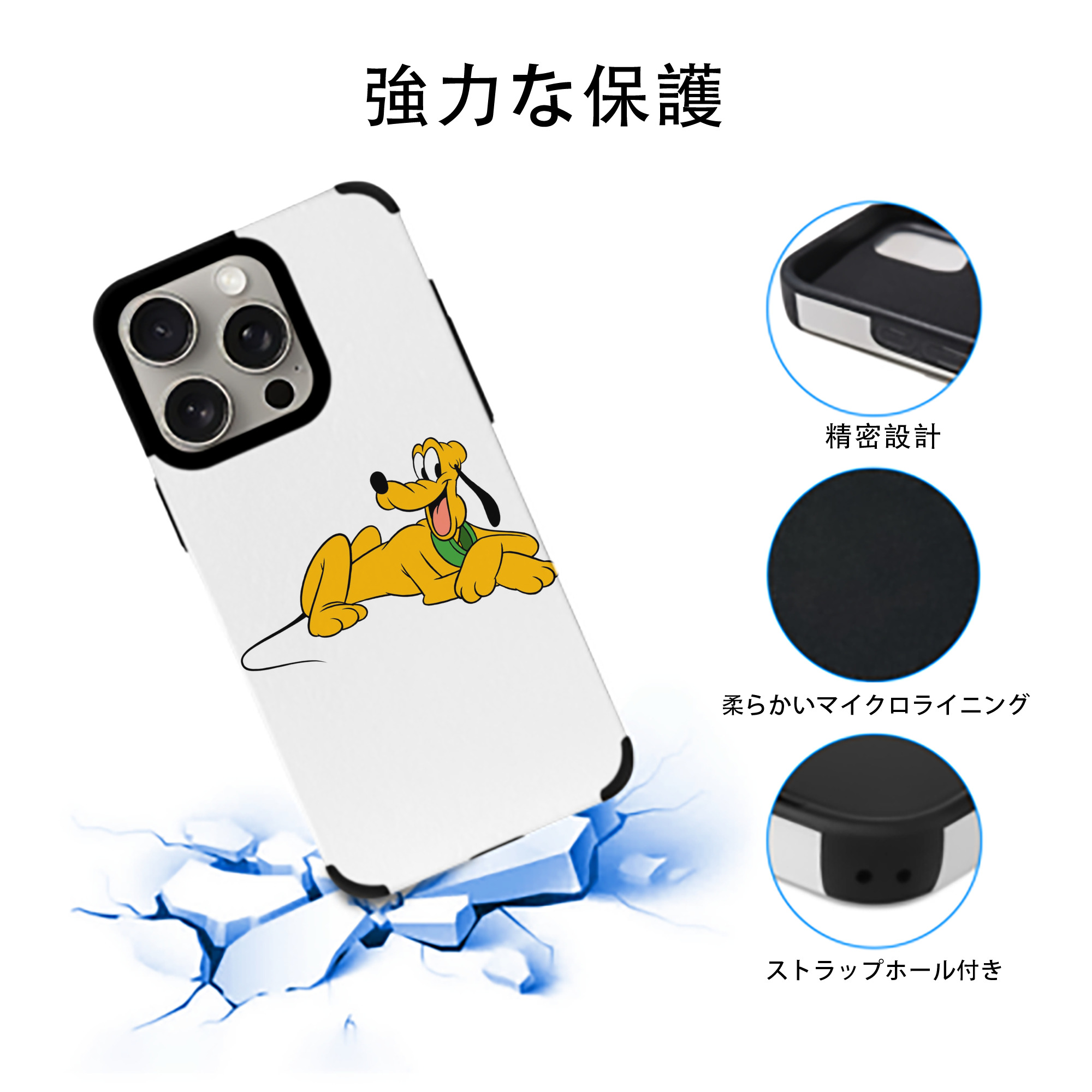 ミッキーマウス Mickey Mouse 【iPhone15ProMax対応】 PUレザー スマホケース 耐衝撃＆黄変防止
