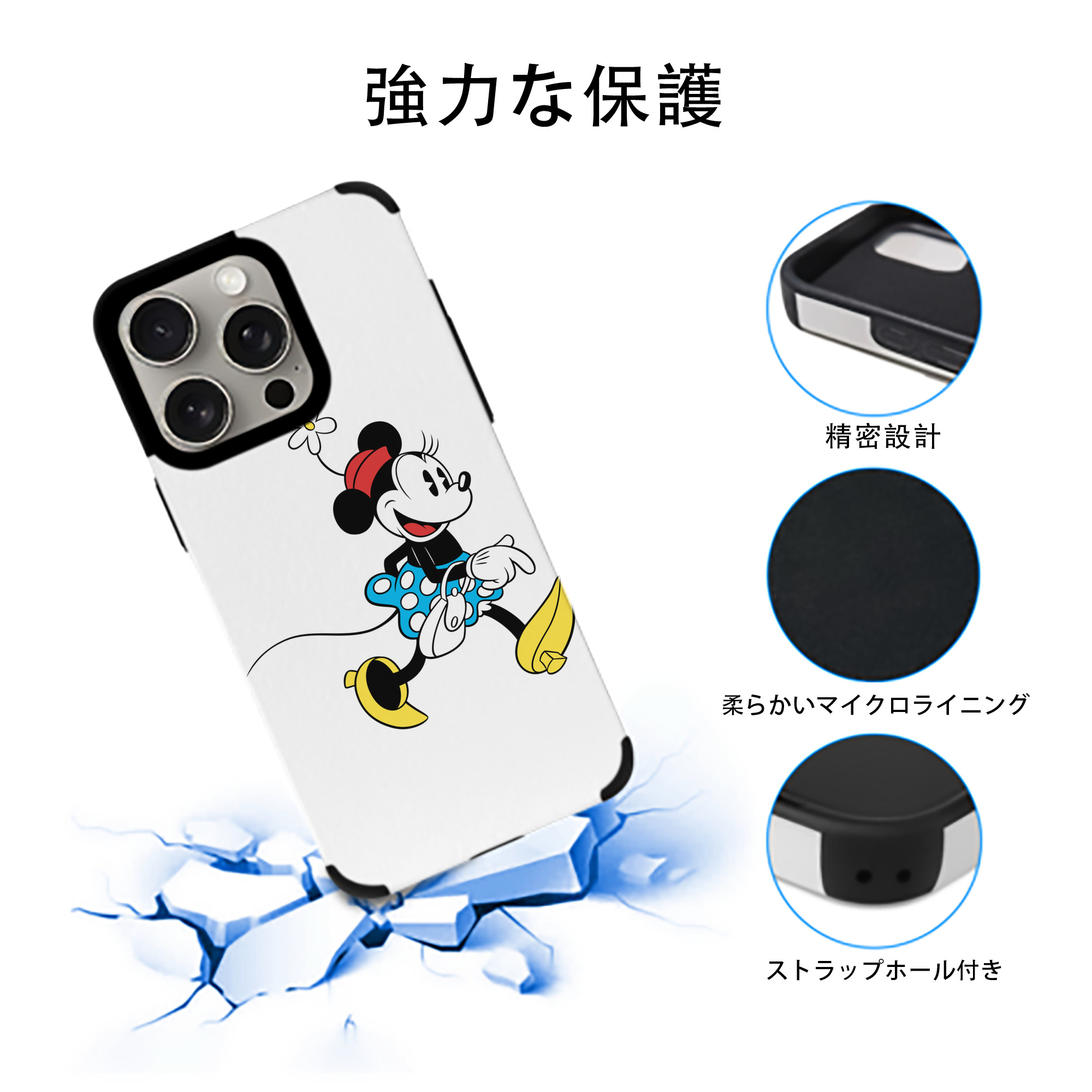 ミッキーマウス Mickey Mouse 【iPhone15ProMax対応】 PUレザー スマホケース 耐衝撃＆黄変防止