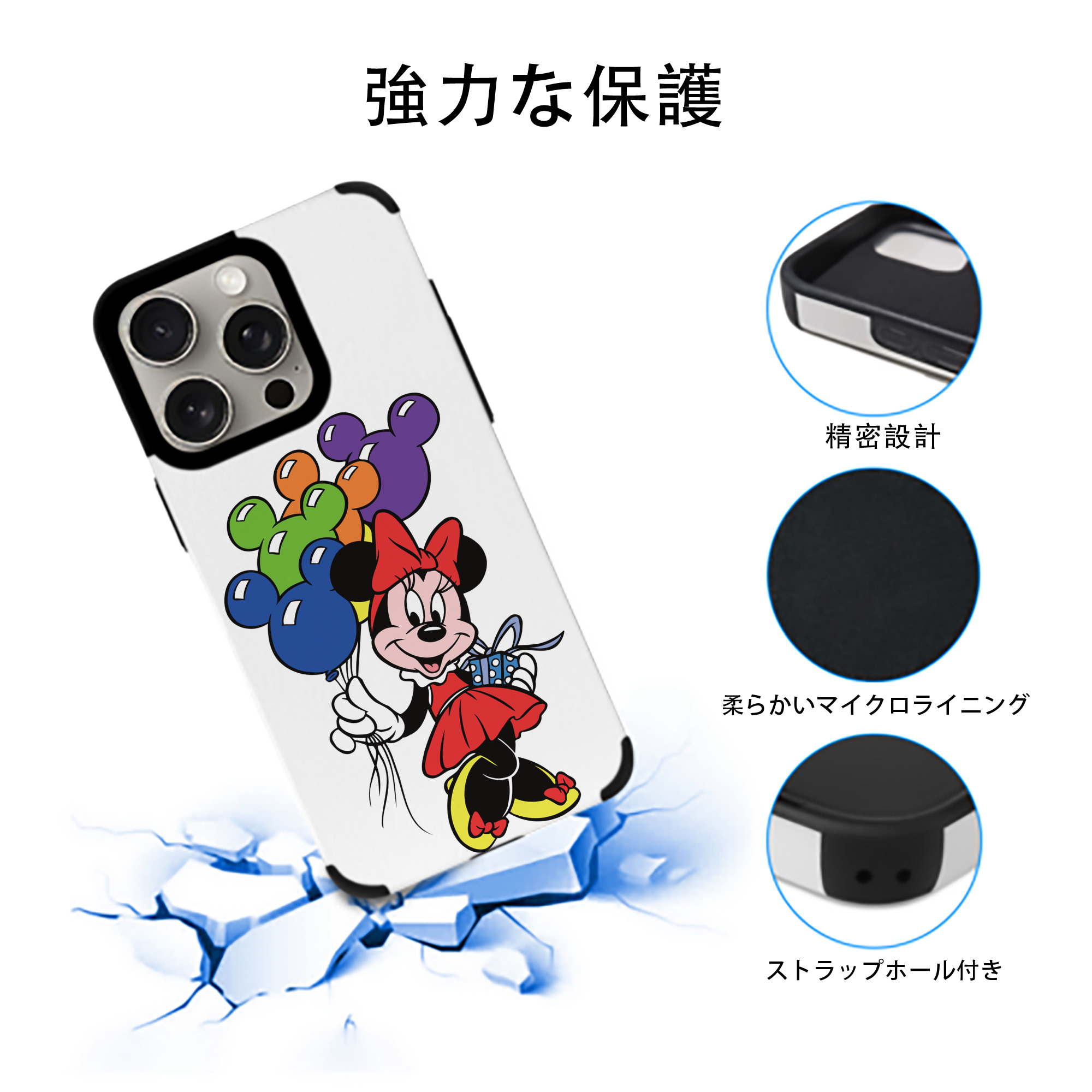 ミッキーマウス Mickey Mouse 【iPhone15ProMax対応】 PUレザー スマホケース 耐衝撃＆黄変防止