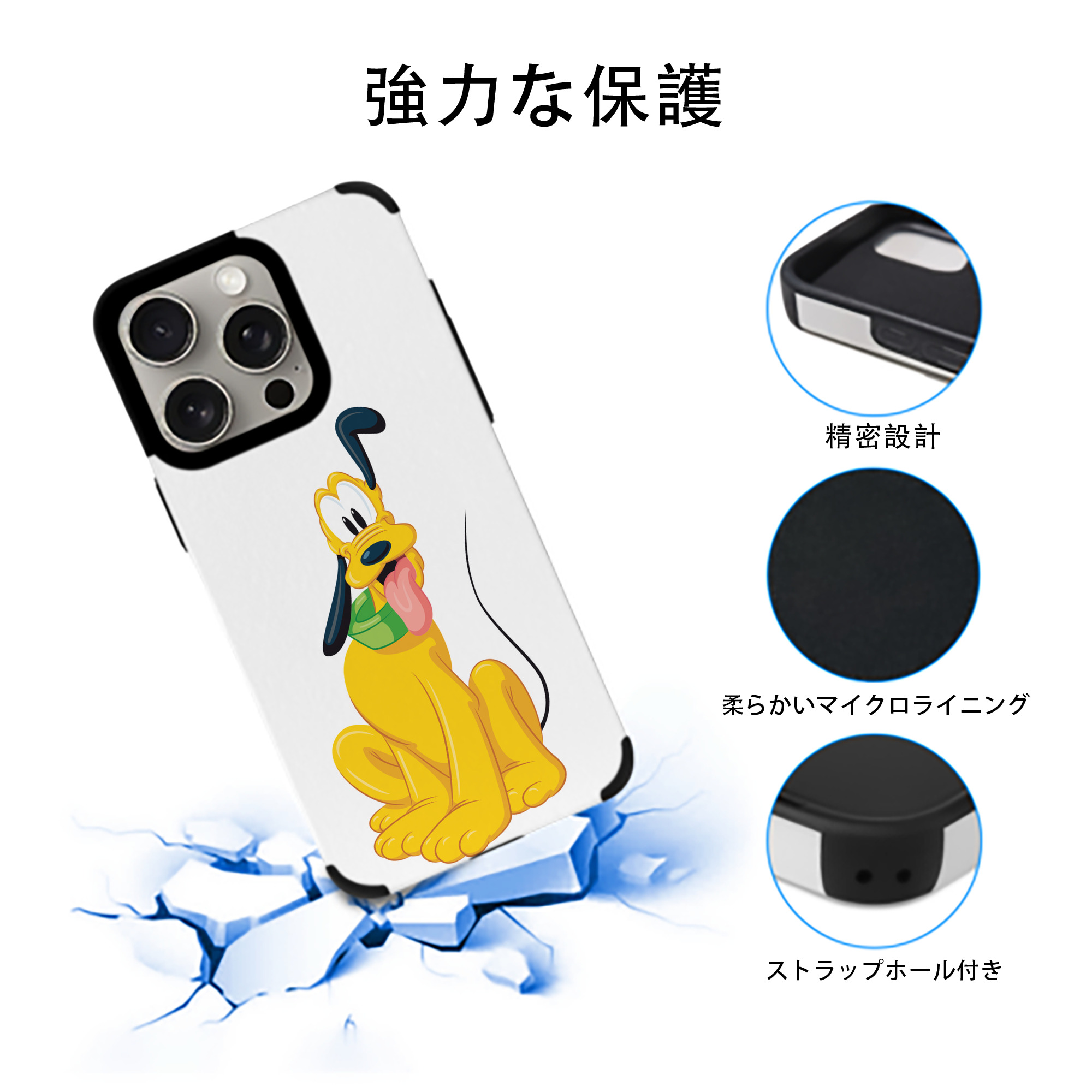 ミッキーマウス Mickey Mouse 【iPhone15ProMax対応】 PUレザー スマホケース 耐衝撃＆黄変防止