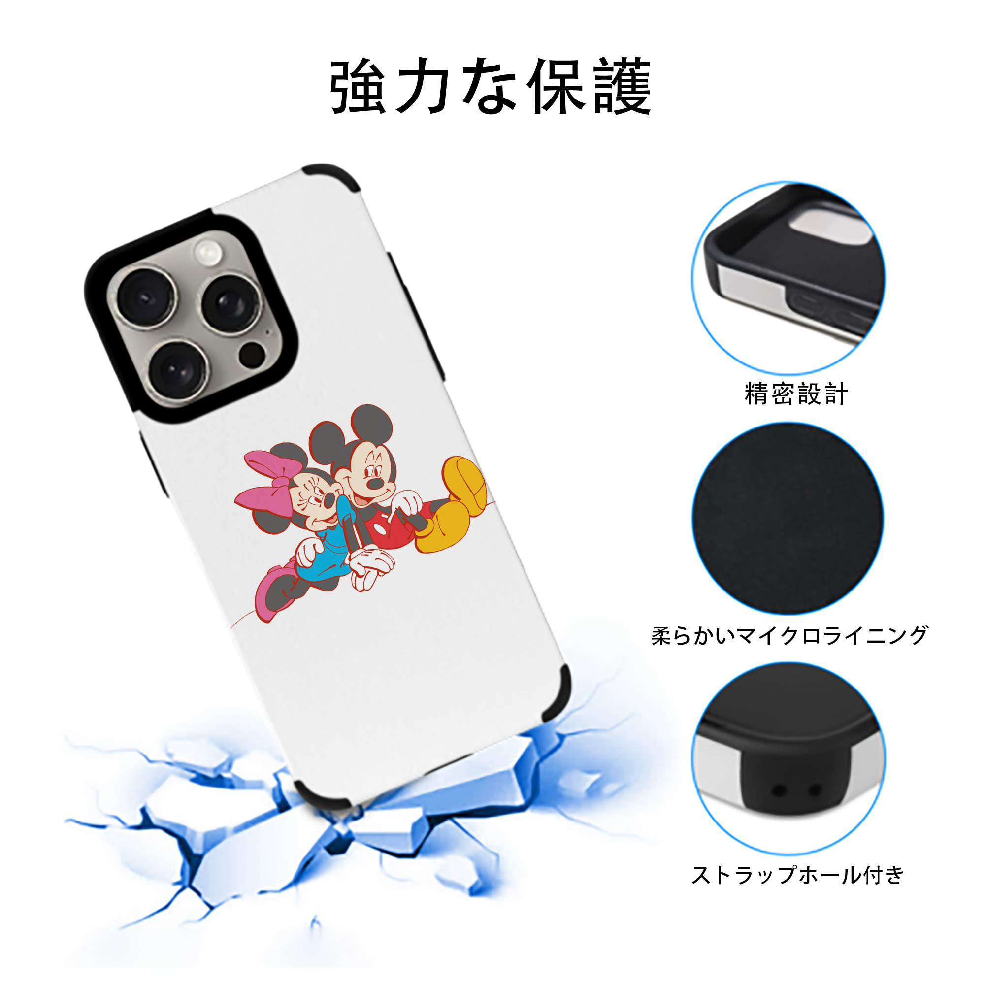 ミッキーマウス Mickey Mouse 【iPhone15ProMax対応】 PUレザー スマホケース 耐衝撃＆黄変防止