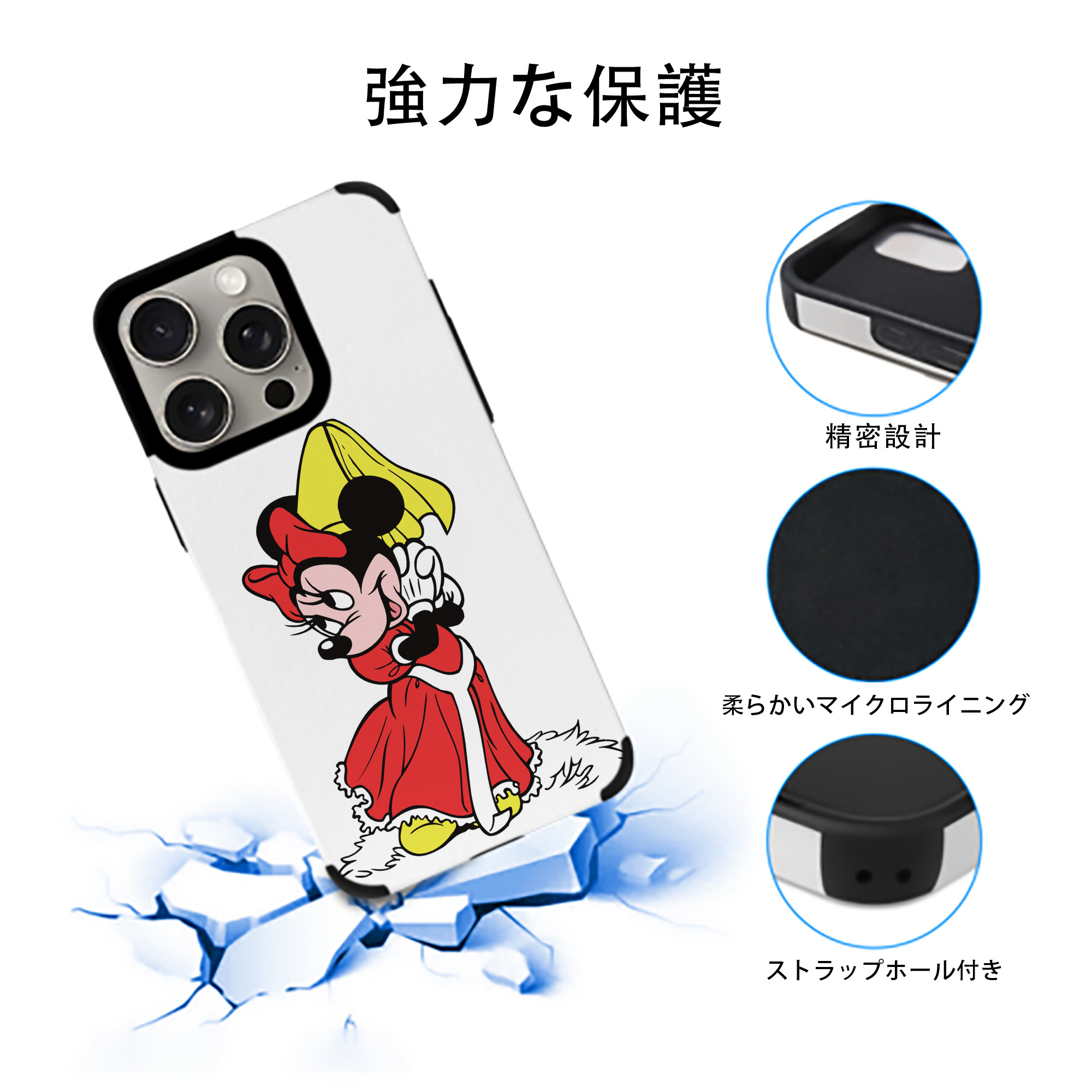 ミッキーマウス Mickey Mouse 【iPhone15ProMax対応】 PUレザー スマホケース 耐衝撃＆黄変防止