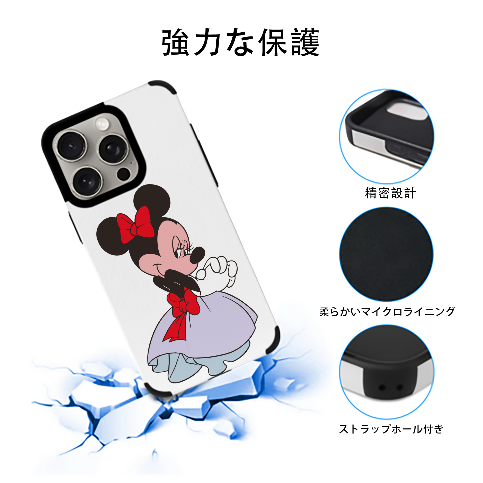 ミッキーマウス Mickey Mouse 【iPhone15ProMax対応】 PUレザー スマホケース 耐衝撃＆黄変防止