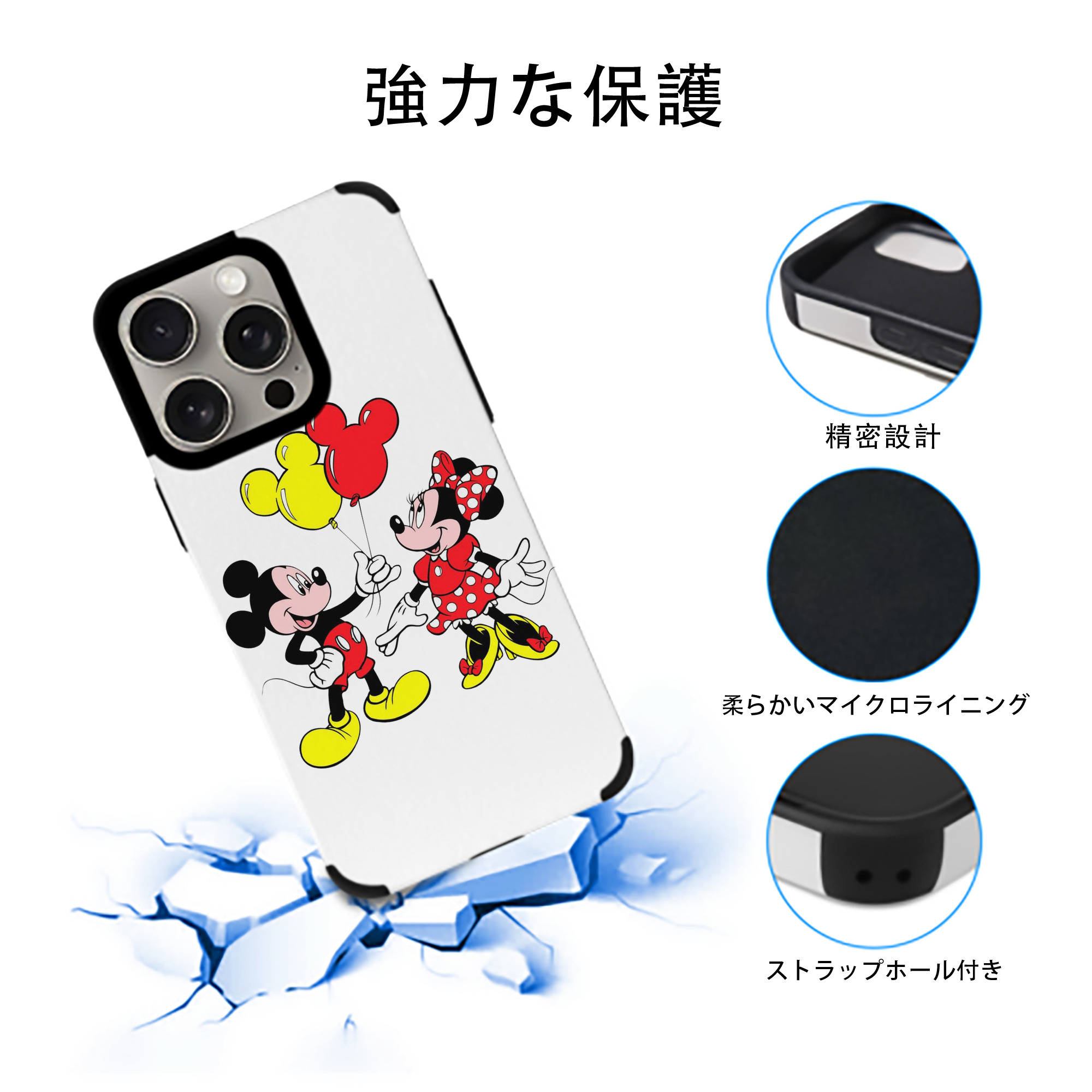 ミッキーマウス Mickey Mouse 【iPhone15ProMax対応】 PUレザー スマホケース 耐衝撃＆黄変防止