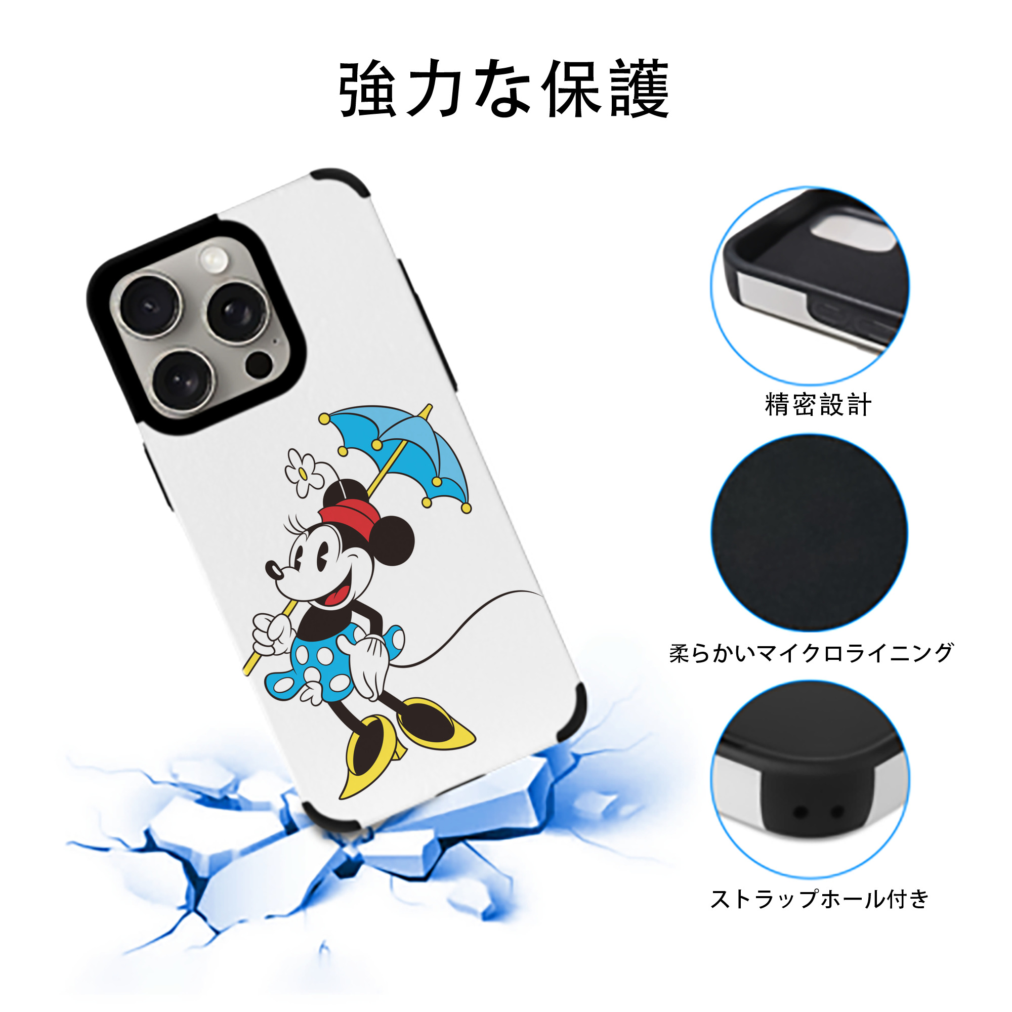 ミッキーマウス Mickey Mouse 【iPhone15ProMax対応】 PUレザー スマホケース 耐衝撃＆黄変防止