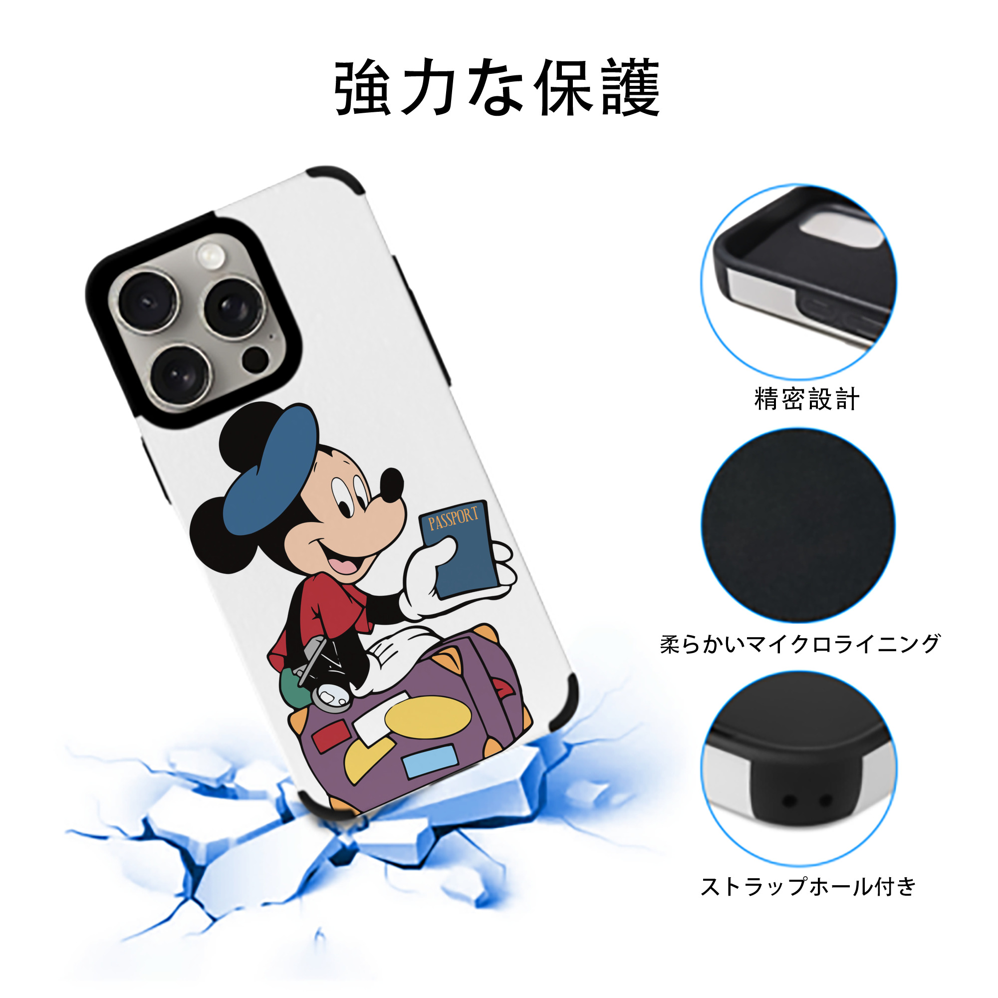 ミッキーマウス Mickey Mouse 【iPhone15ProMax対応】 PUレザー スマホケース 耐衝撃＆黄変防止