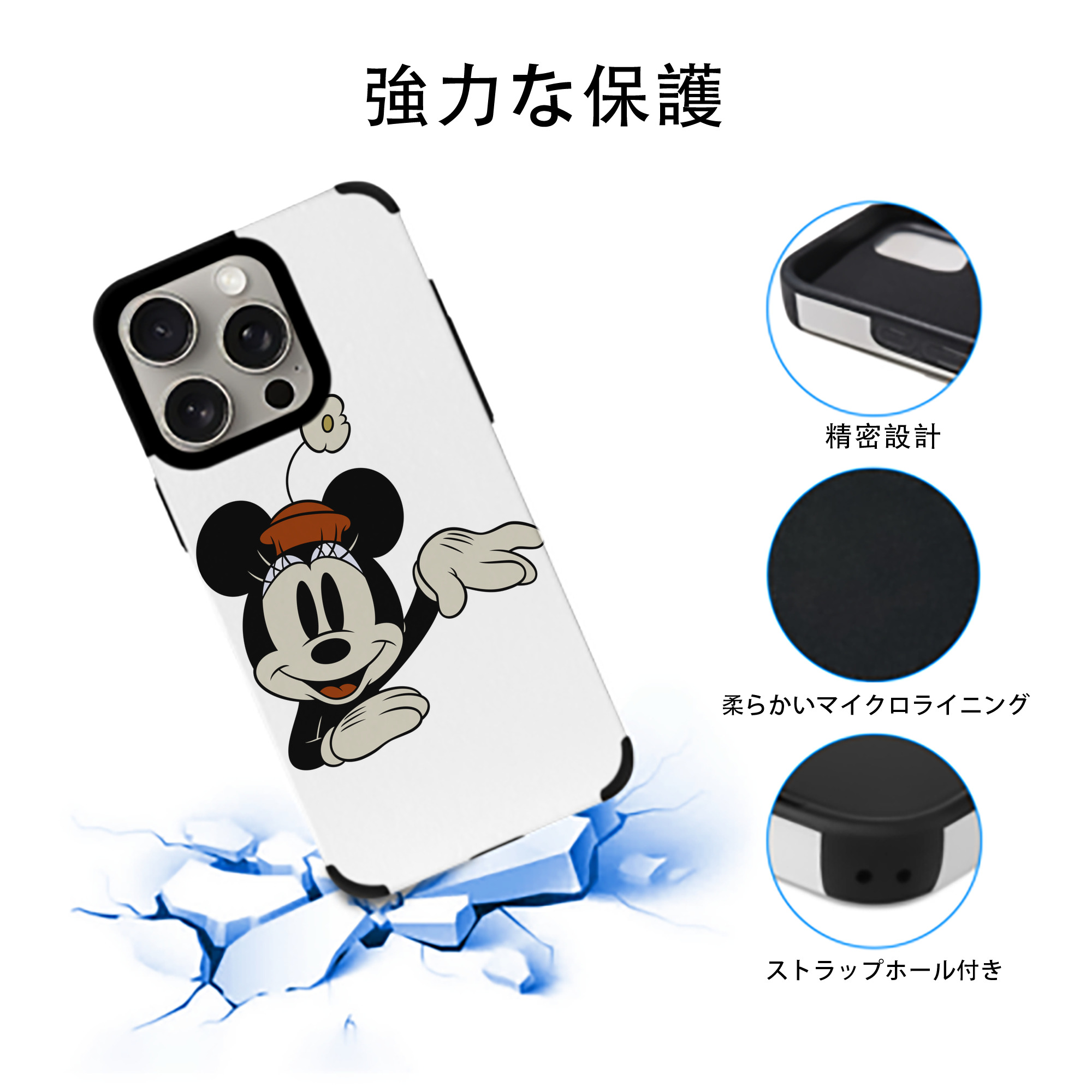 ミッキーマウス Mickey Mouse 【iPhone15ProMax対応】 PUレザー スマホケース 耐衝撃＆黄変防止