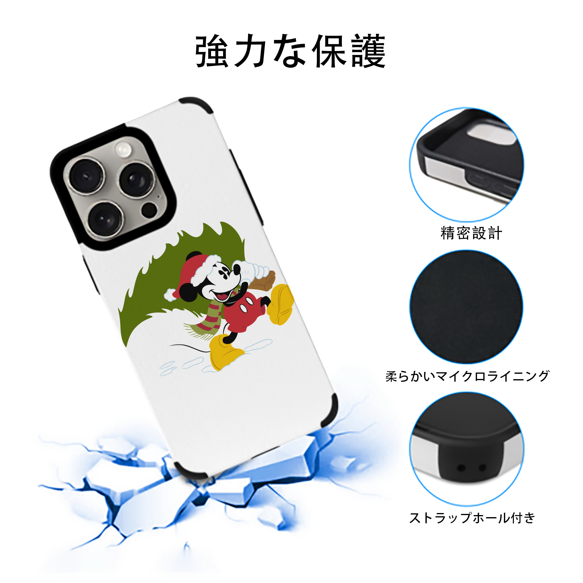 ミッキーマウス Mickey Mouse 【iPhone15ProMax対応】 PUレザー スマホケース 耐衝撃＆黄変防止