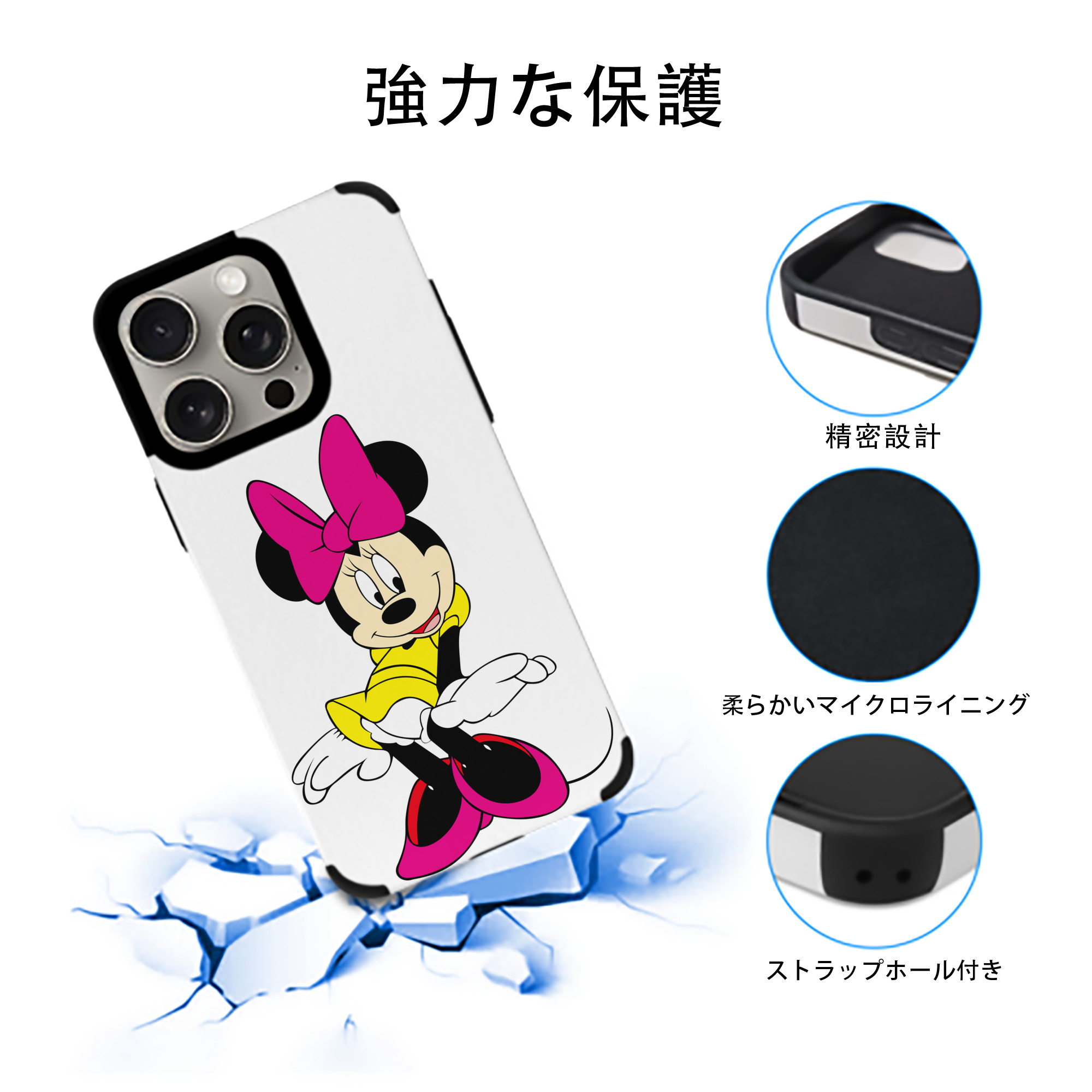 ミッキーマウス Mickey Mouse 【iPhone15ProMax対応】 PUレザー スマホケース 耐衝撃＆黄変防止