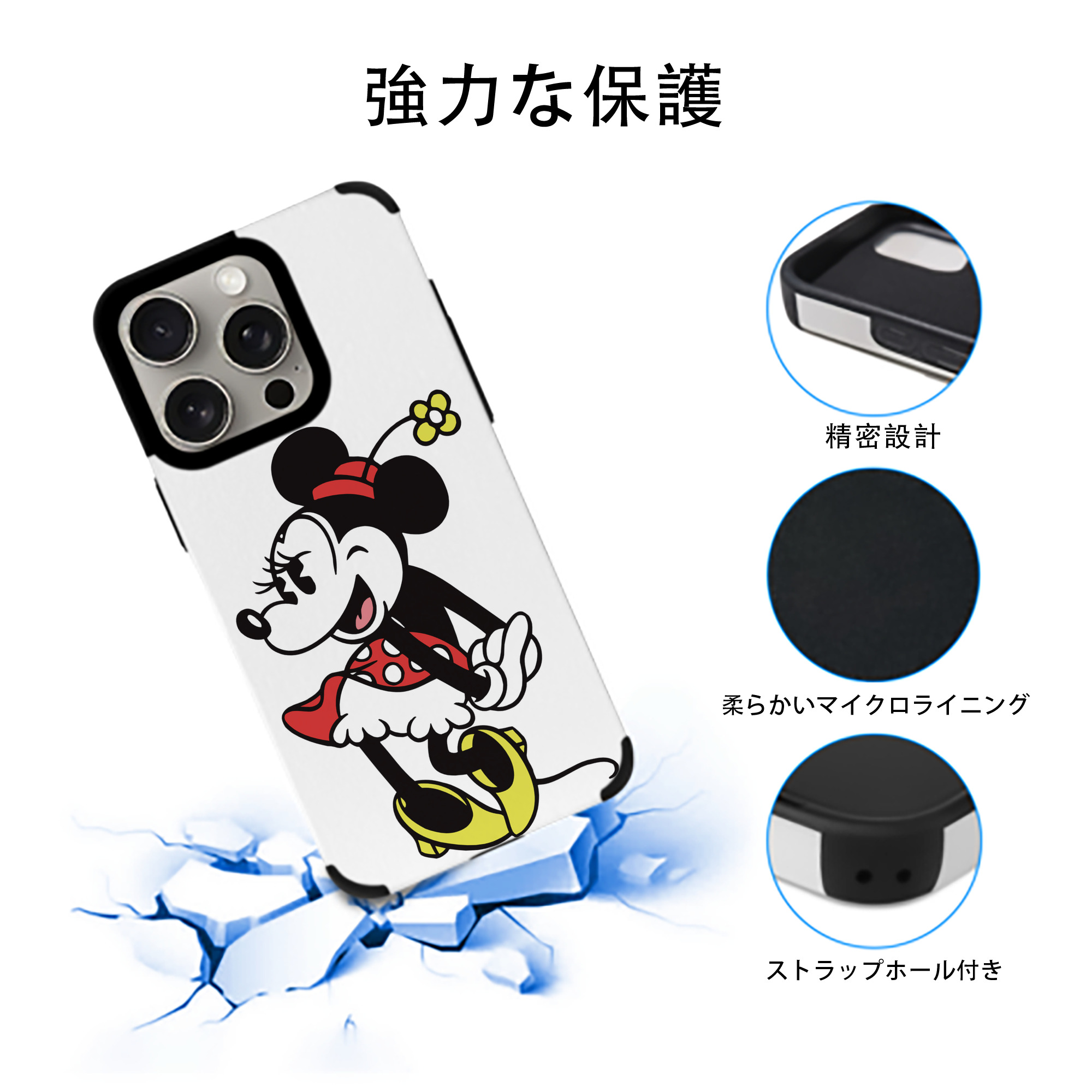 ミッキーマウス Mickey Mouse 【iPhone15ProMax対応】 PUレザー スマホケース 耐衝撃＆黄変防止