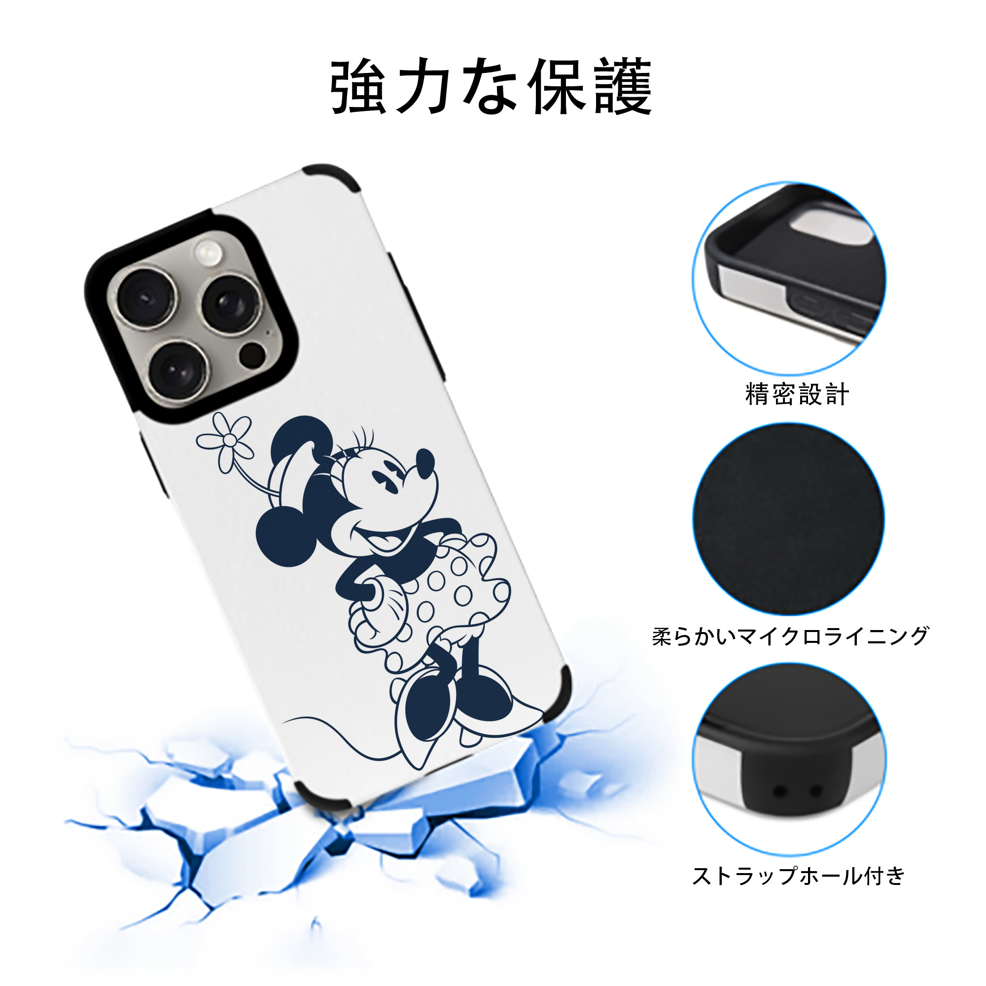 ミッキーマウス Mickey Mouse 【iPhone15ProMax対応】 PUレザー スマホケース 耐衝撃＆黄変防止