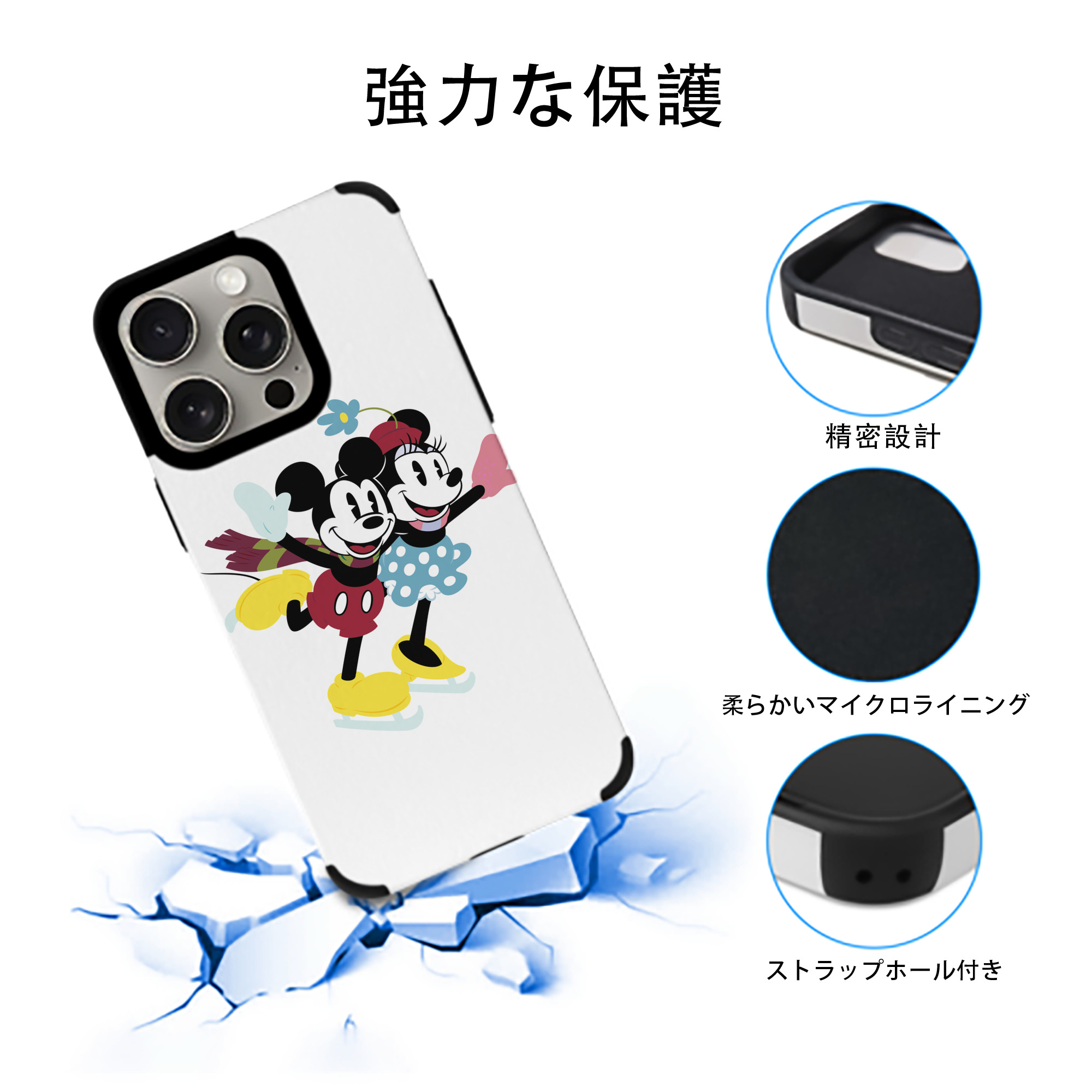 ミッキーマウス Mickey Mouse 【iPhone15ProMax対応】 PUレザー スマホケース 耐衝撃＆黄変防止