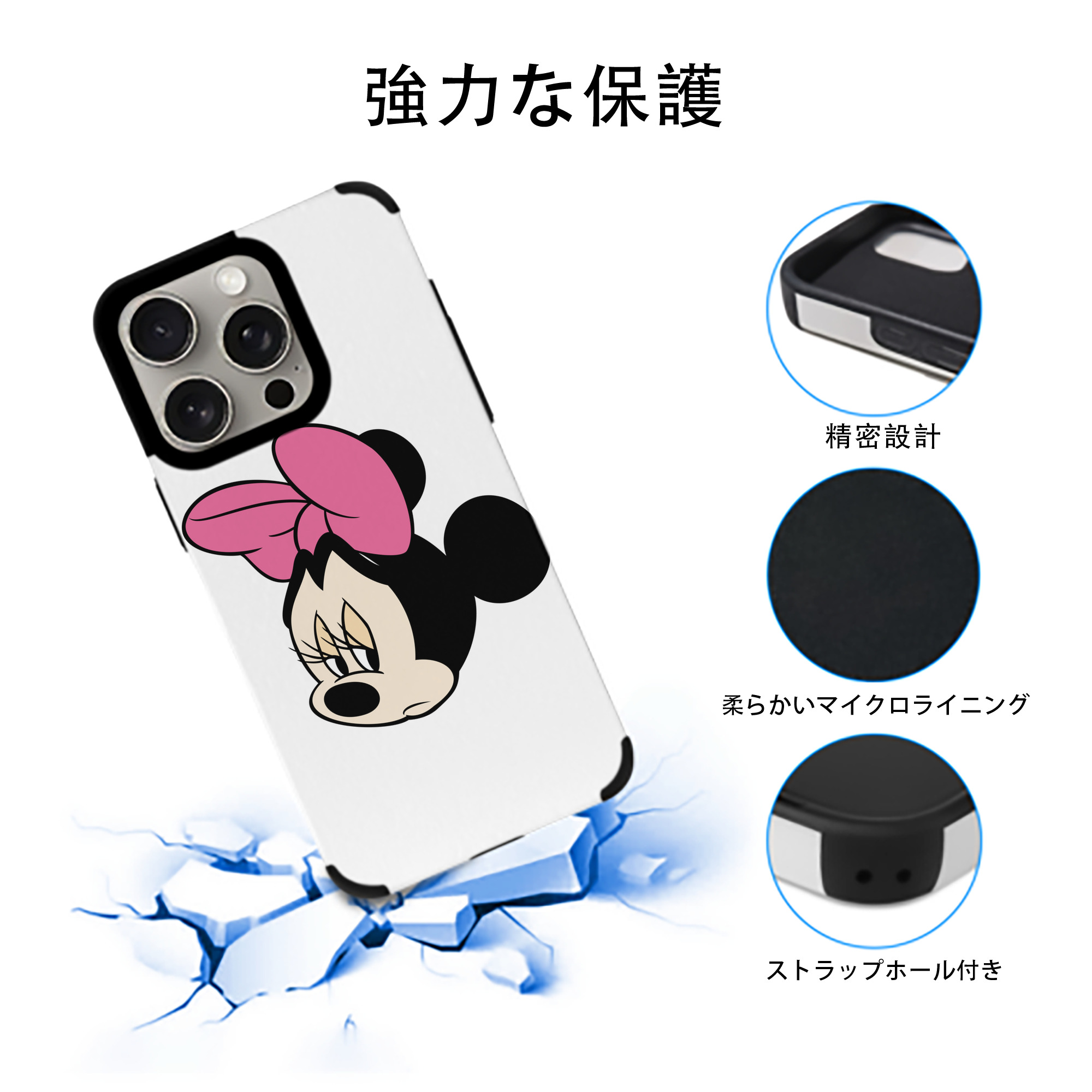 ミッキーマウス Mickey Mouse 【iPhone15ProMax対応】 PUレザー スマホケース 耐衝撃＆黄変防止