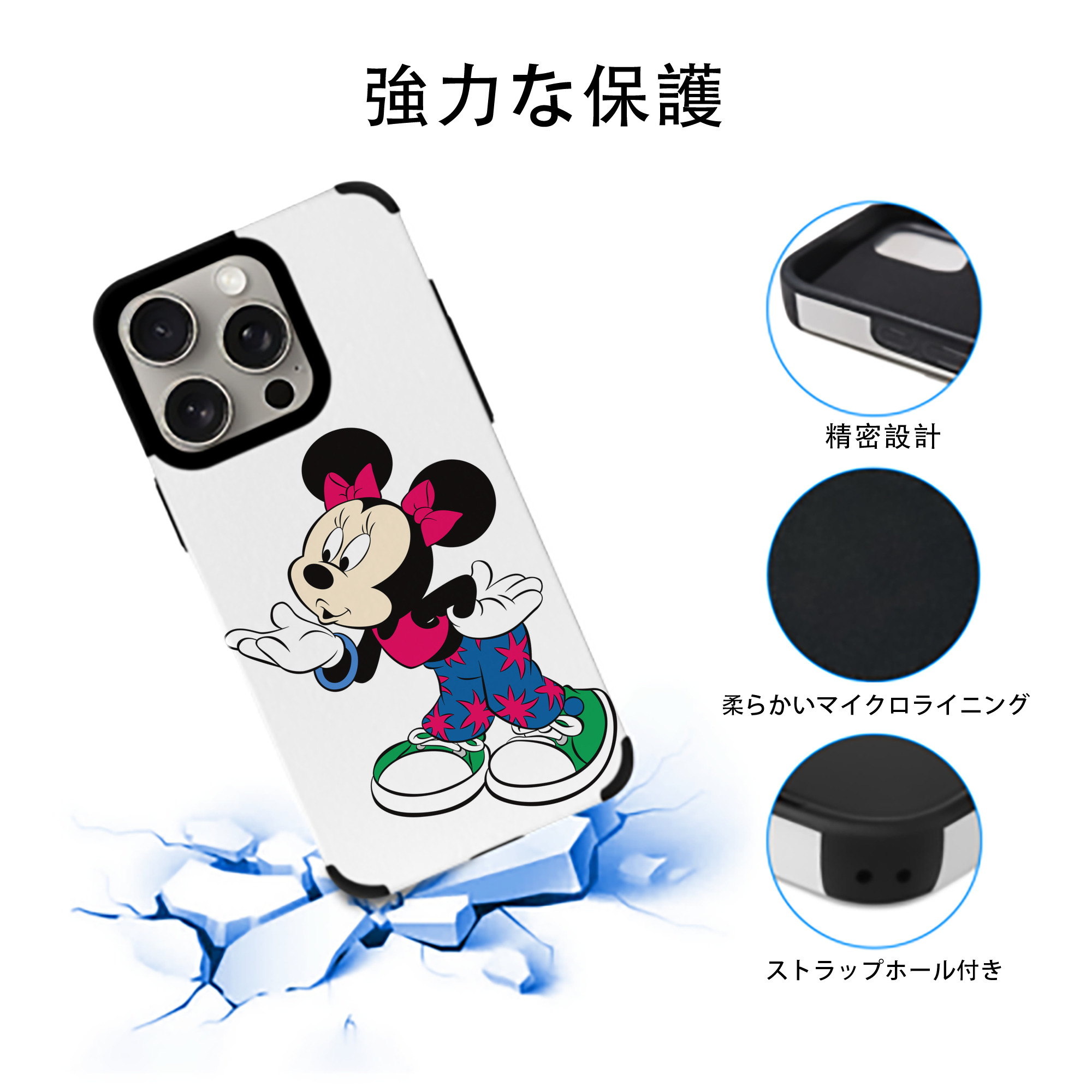 ミッキーマウス Mickey Mouse 【iPhone15ProMax対応】 PUレザー スマホケース 耐衝撃＆黄変防止