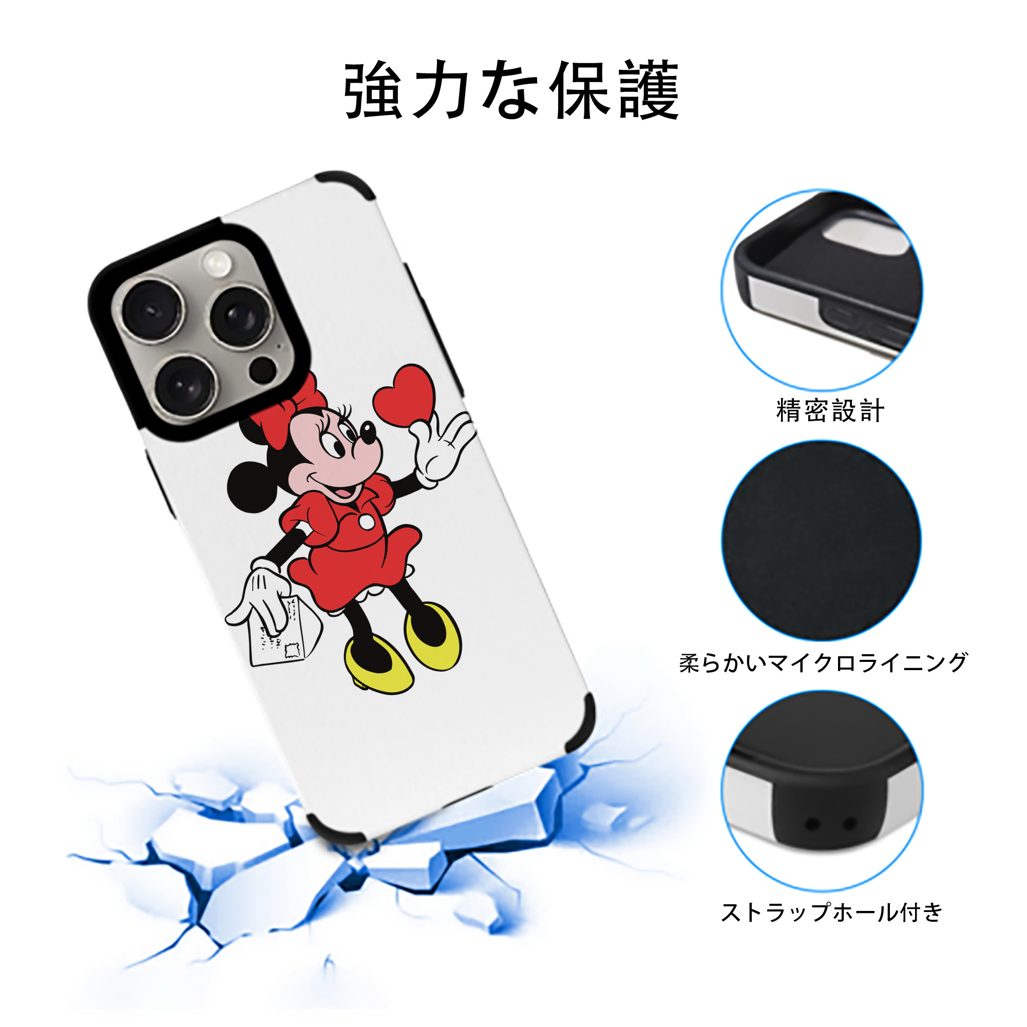 ミッキーマウス Mickey Mouse 【iPhone15ProMax対応】 PUレザー スマホケース 耐衝撃＆黄変防止