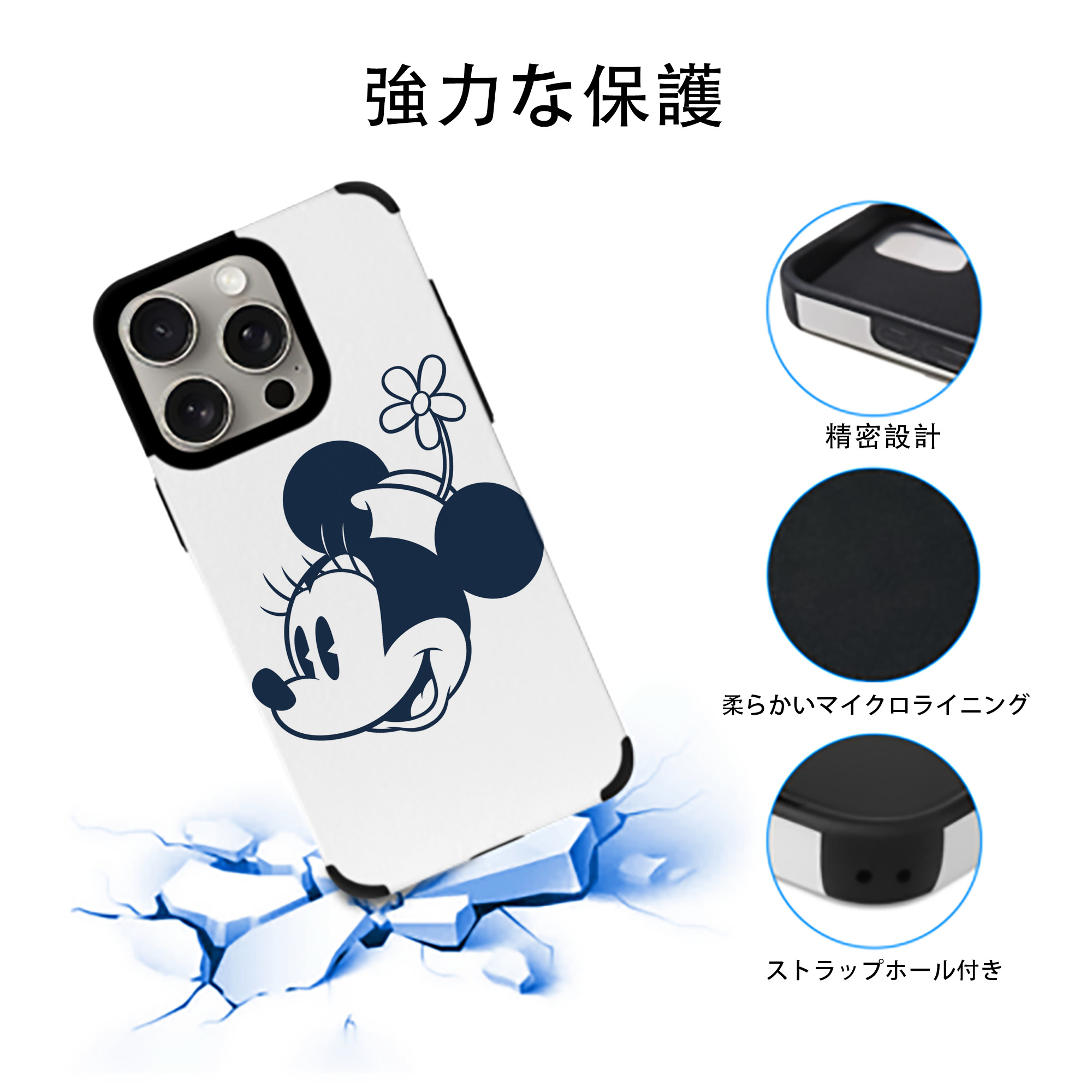 ミッキーマウス Mickey Mouse 【iPhone15ProMax対応】 PUレザー スマホケース 耐衝撃＆黄変防止