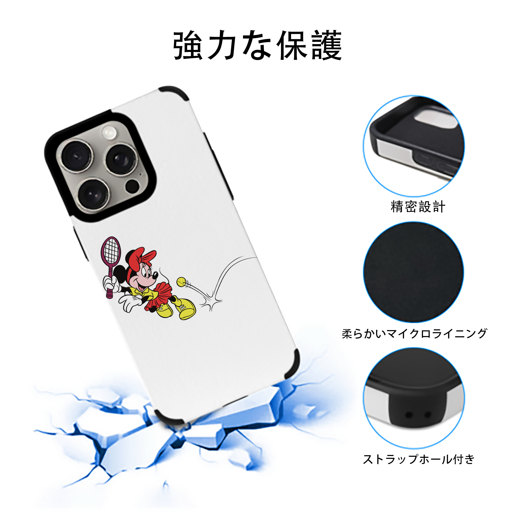 ミッキーマウス Mickey Mouse 【iPhone15ProMax対応】 PUレザー スマホケース 耐衝撃＆黄変防止