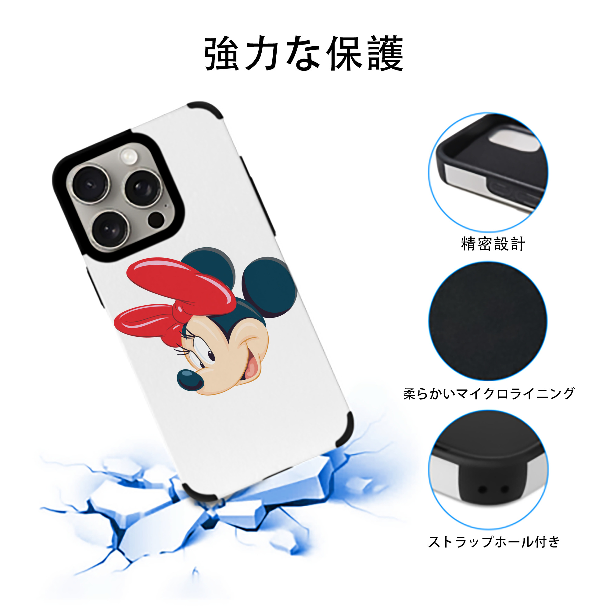 ミッキーマウス Mickey Mouse 【iPhone15ProMax対応】 PUレザー スマホケース 耐衝撃＆黄変防止