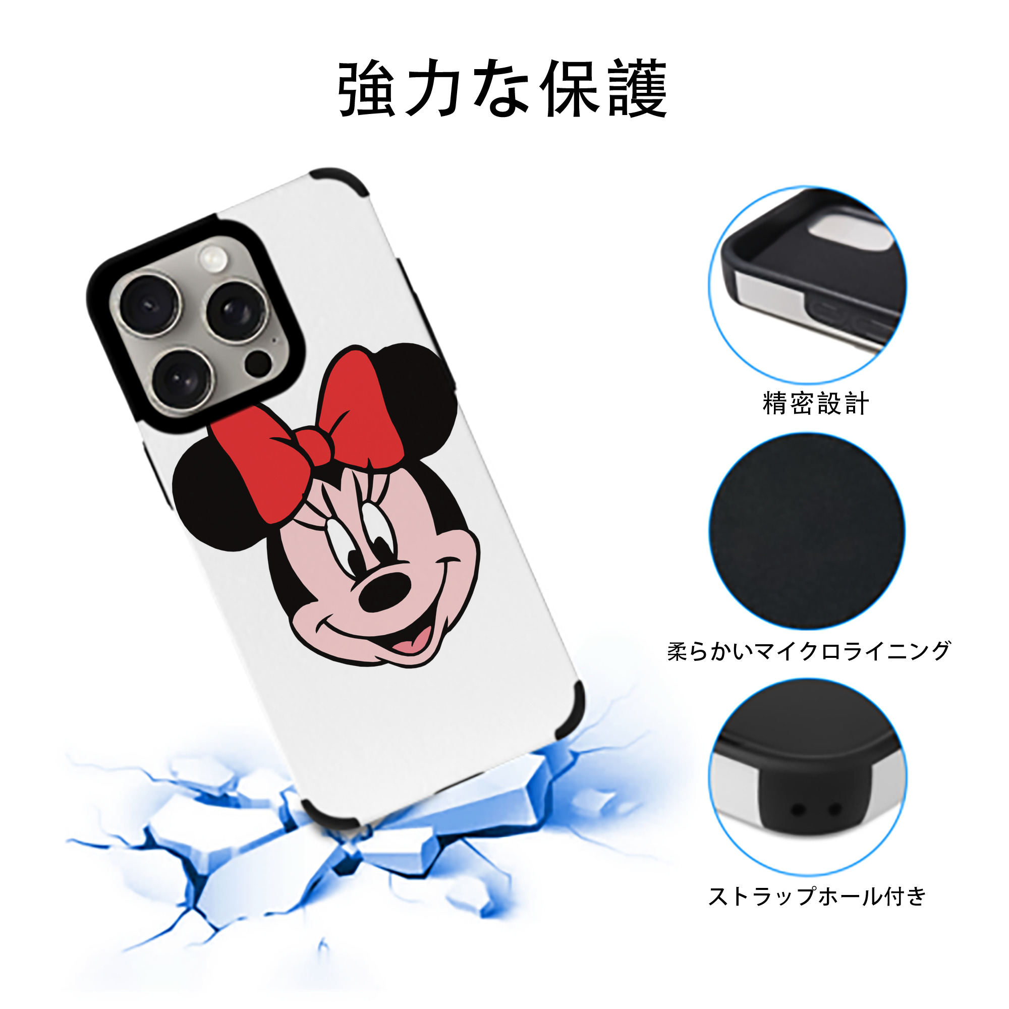 ミッキーマウス Mickey Mouse 【iPhone15ProMax対応】 PUレザー スマホケース 耐衝撃＆黄変防止